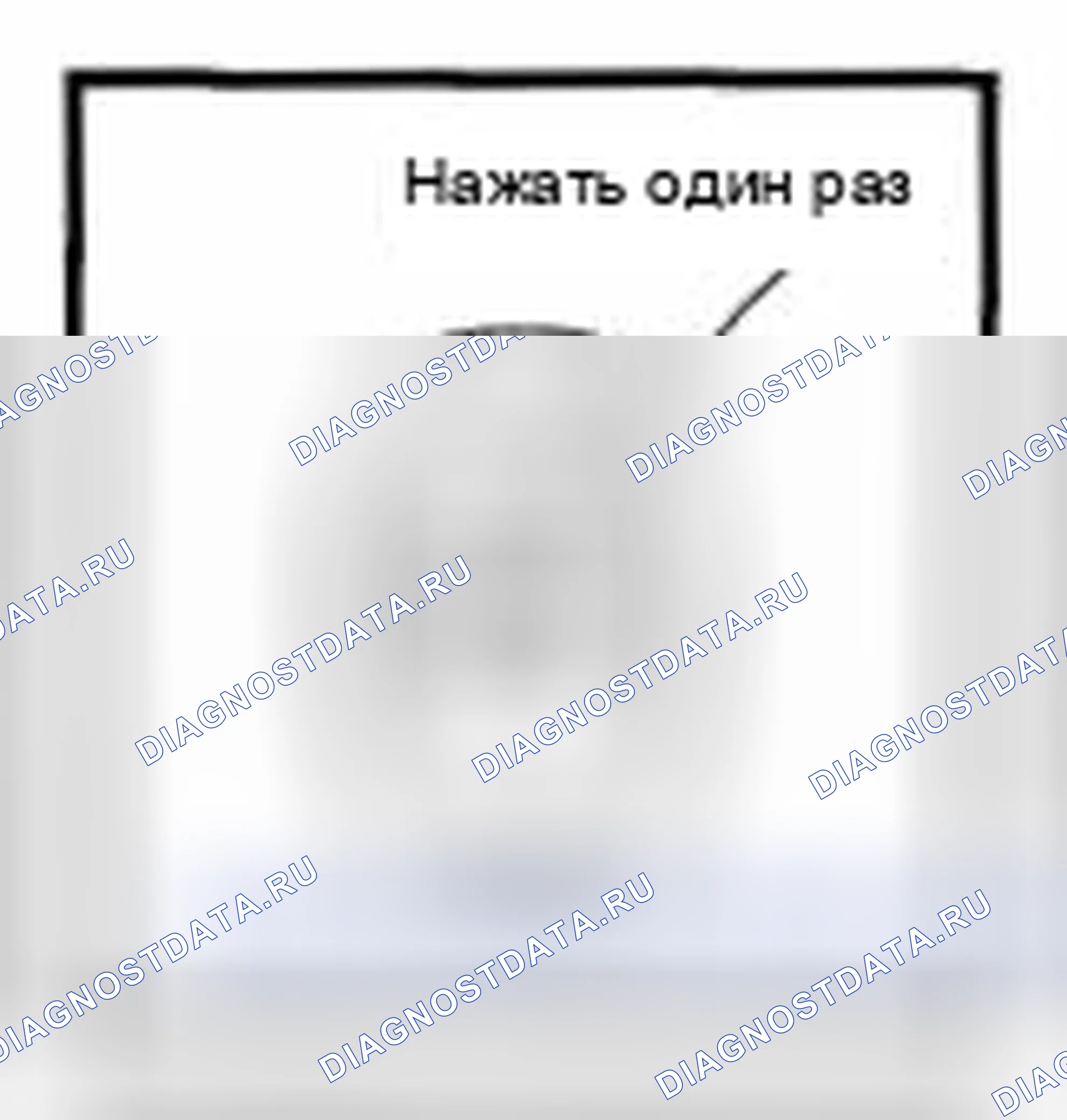 Рис. 50: ДИСТАНЦИОННОЕ ВЗВЕДЕНИЕ И ВЗВЕДЕНИЕ. Toyota Tundra I