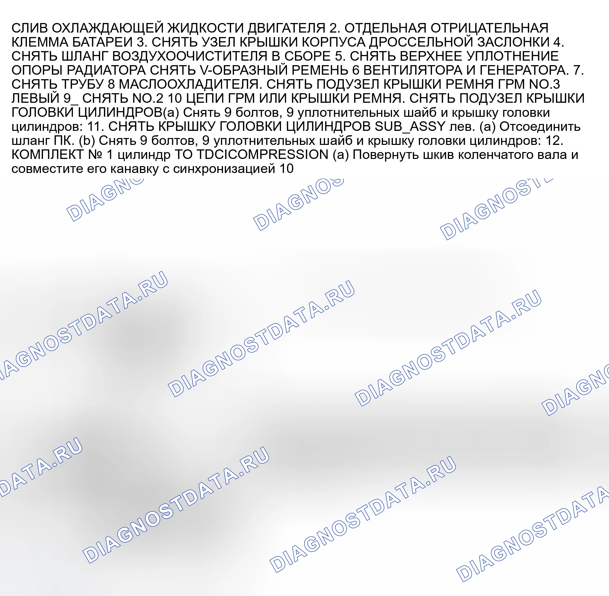 Рис. 168: 4Раннер. Toyota Camry XV30