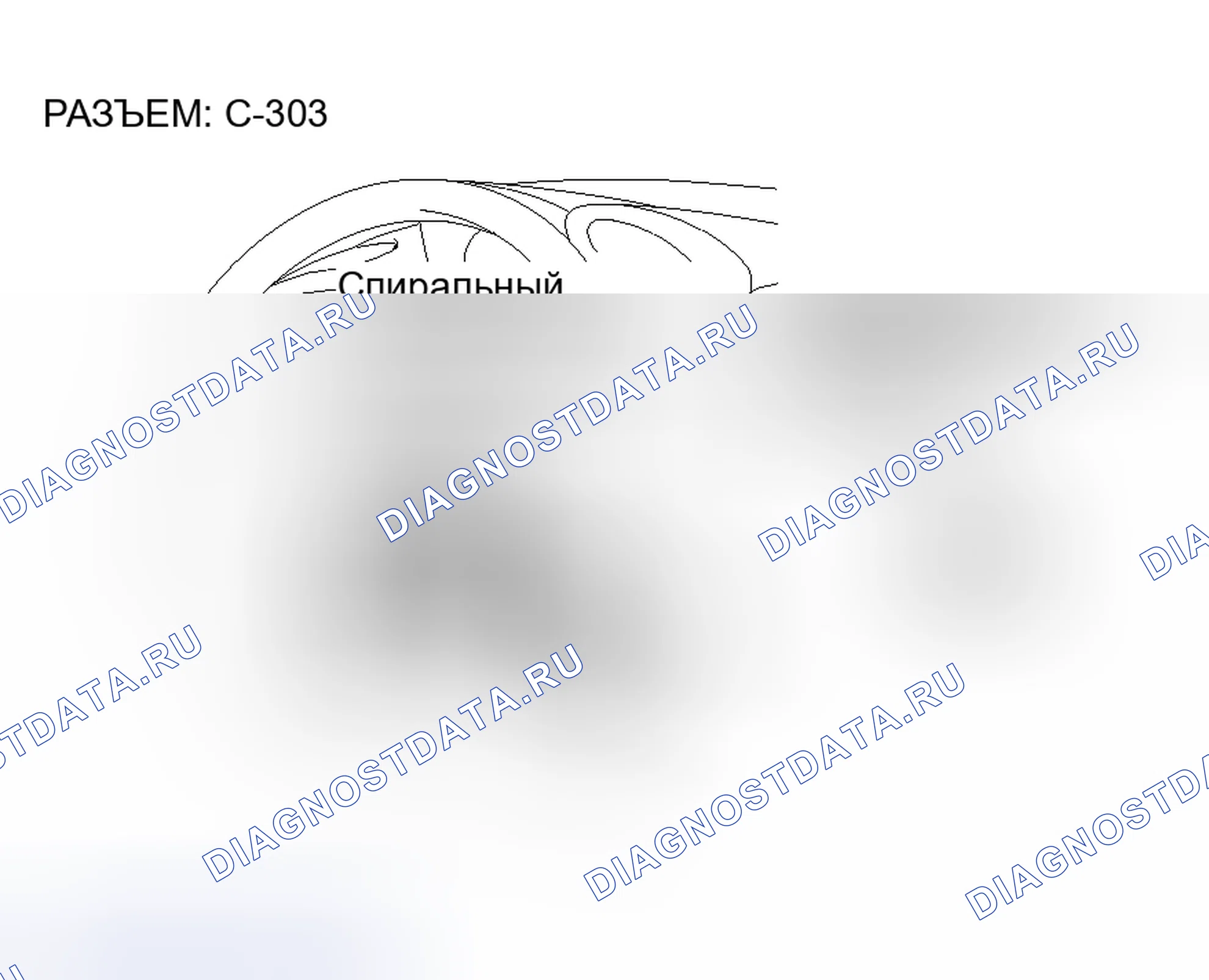 Рис. 201. Honda Envix I