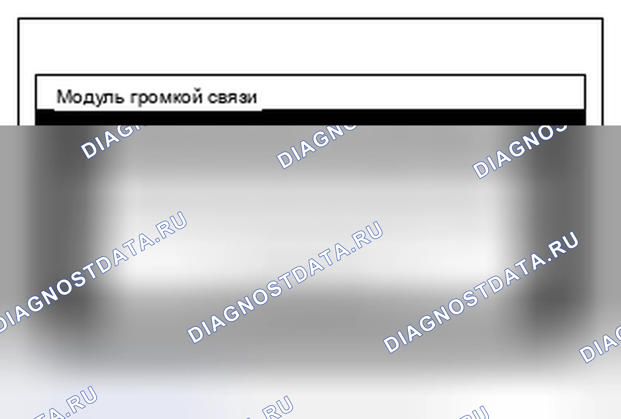 Рис. 439. Mazda MX-5 NB