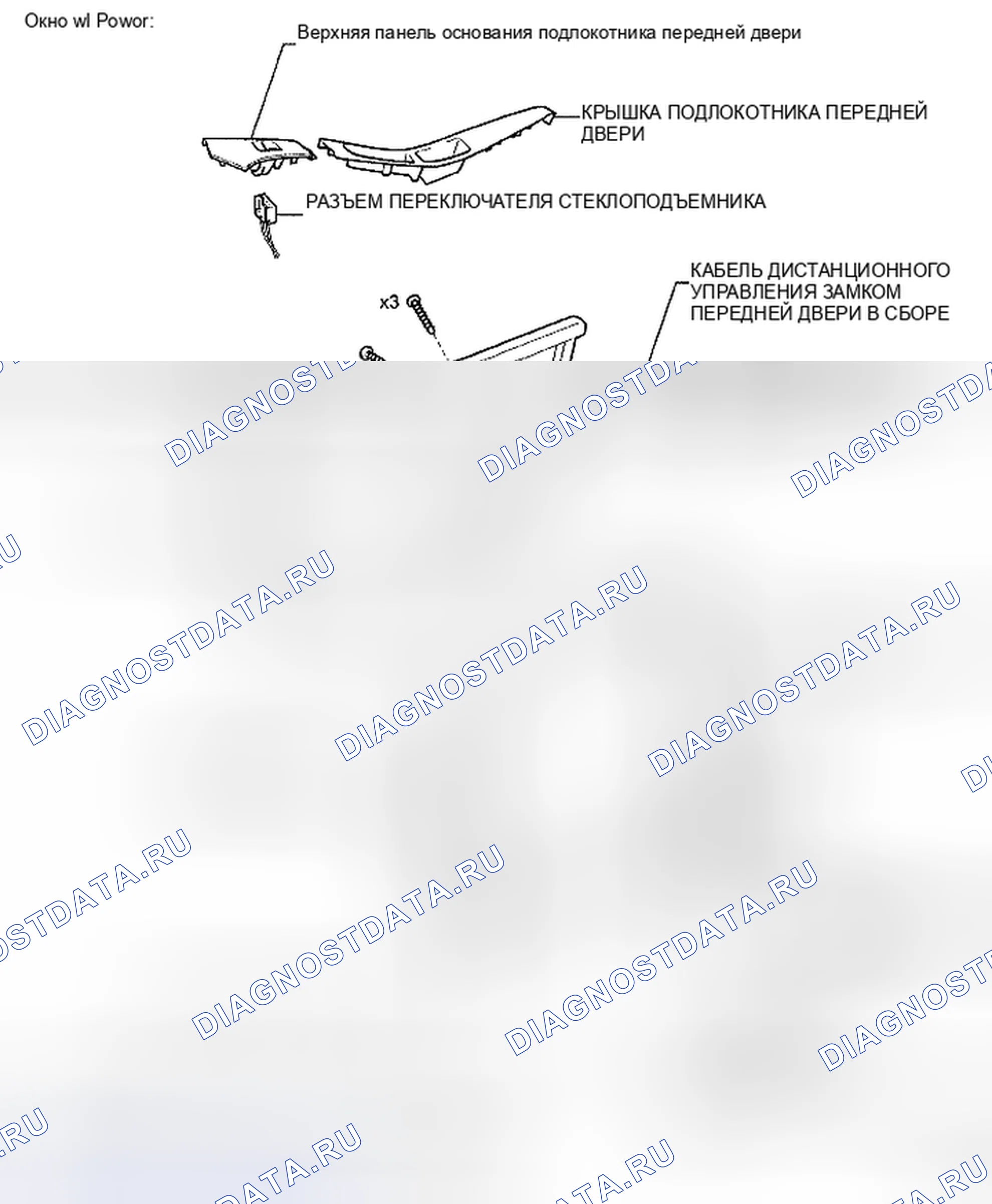 Рис. 88: КОМПОНЕНТЫ. Toyota Yaris II