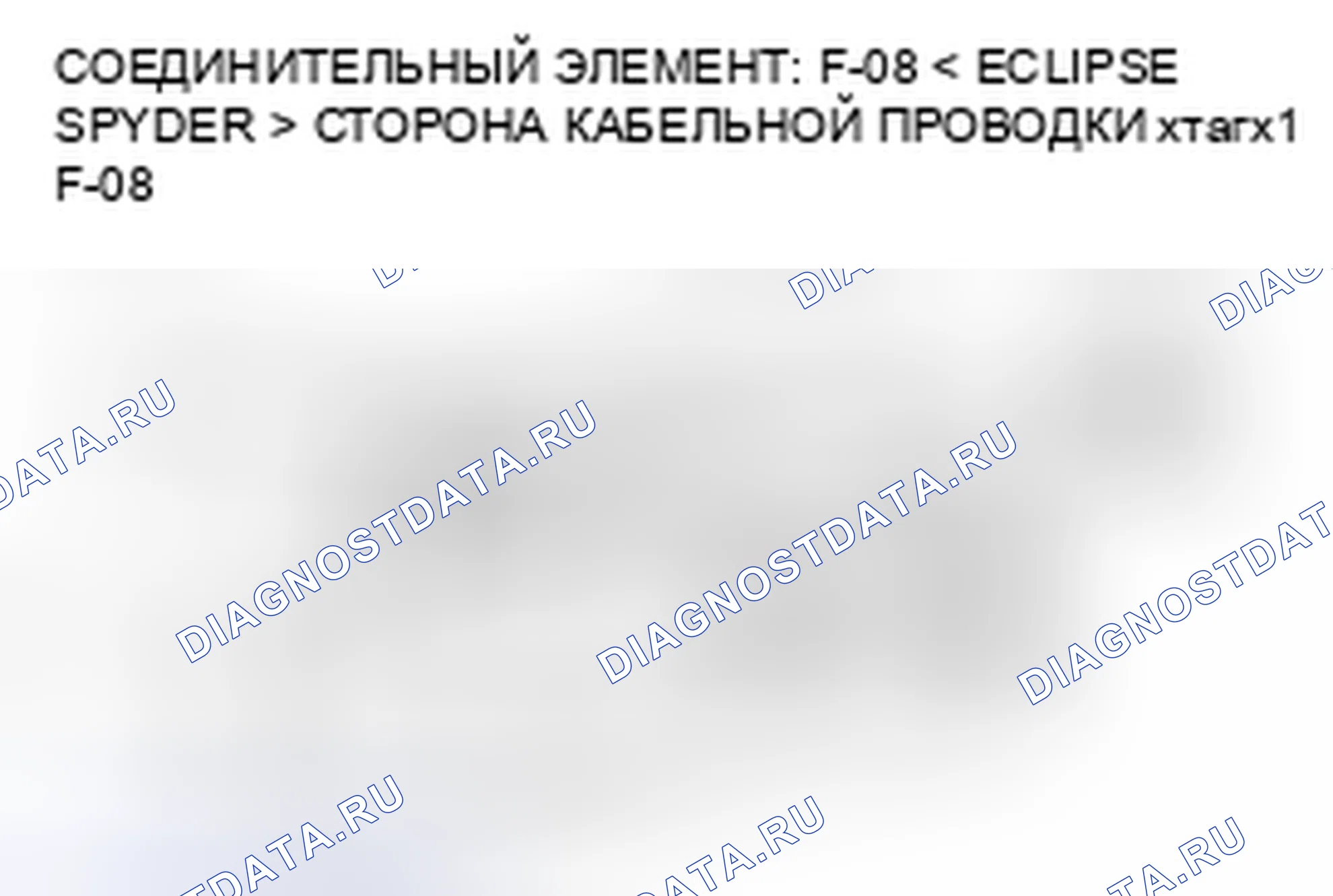 Рис. 210. Mitsubishi Eclipse IV рестайлинг