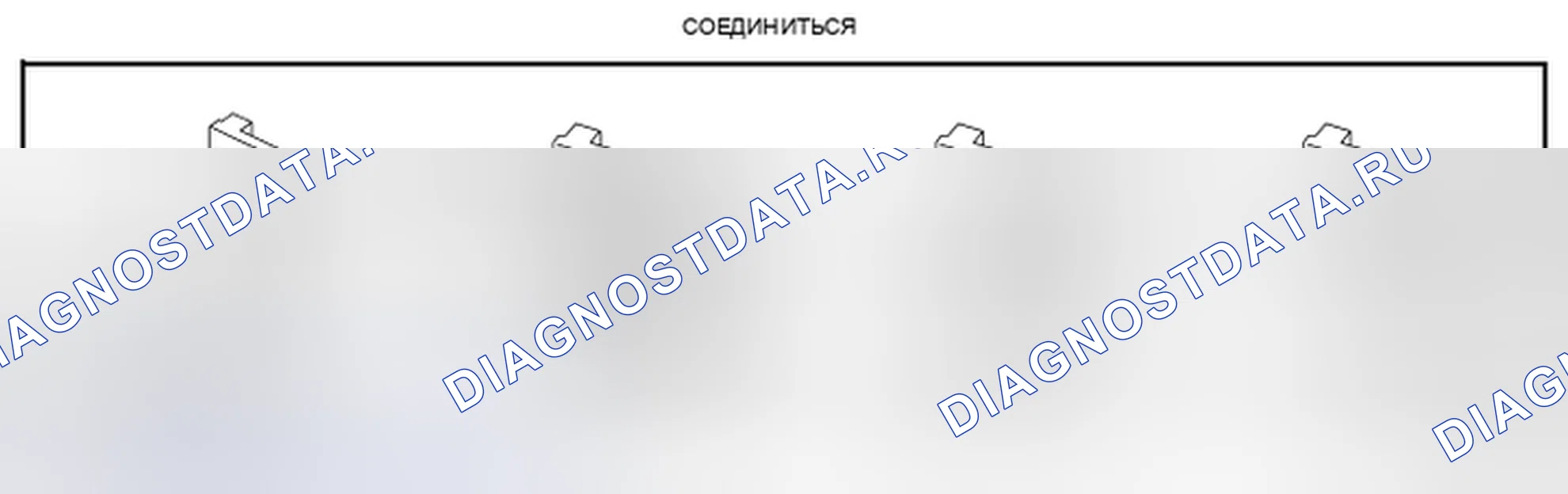 Рис. 14. Infiniti Q70 I рестайлинг