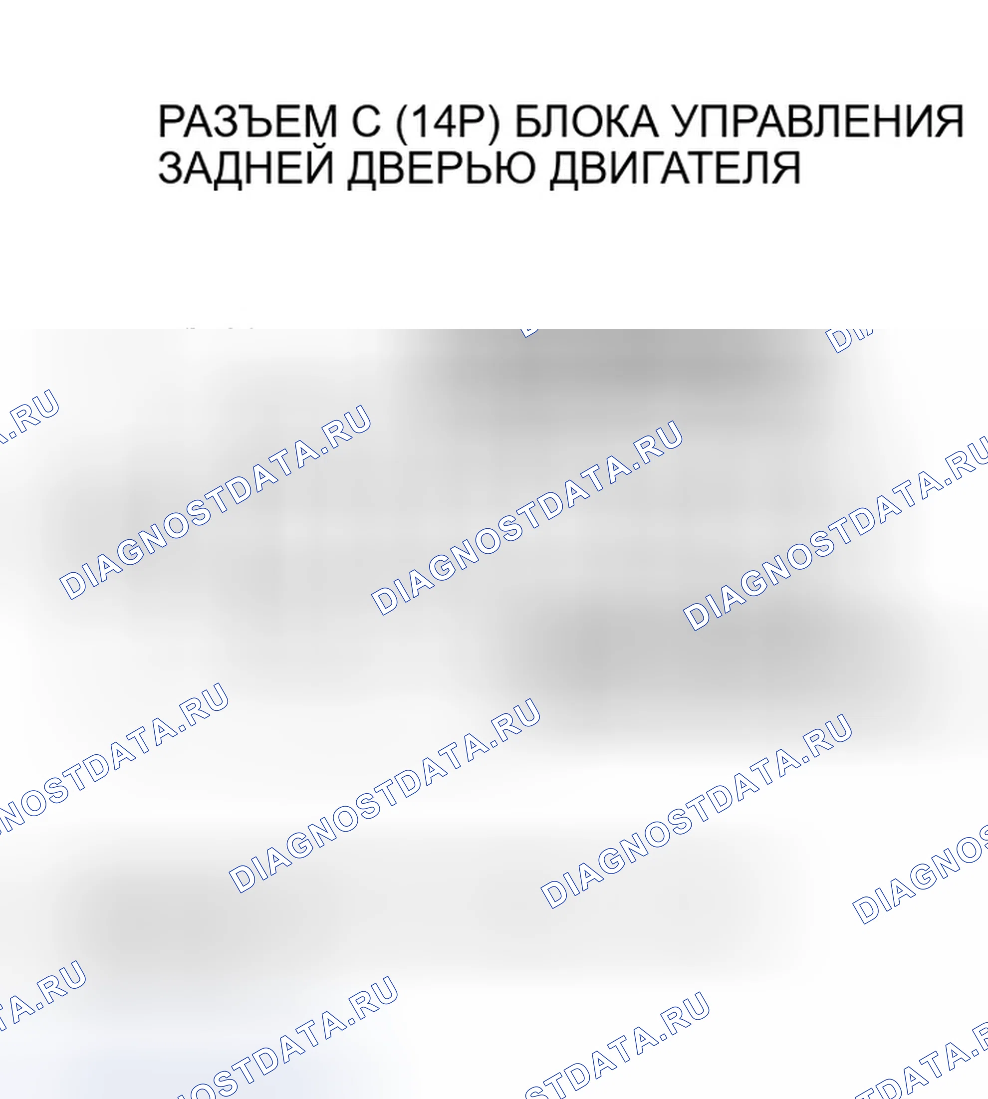 Рис. 337. Honda Odyssey I