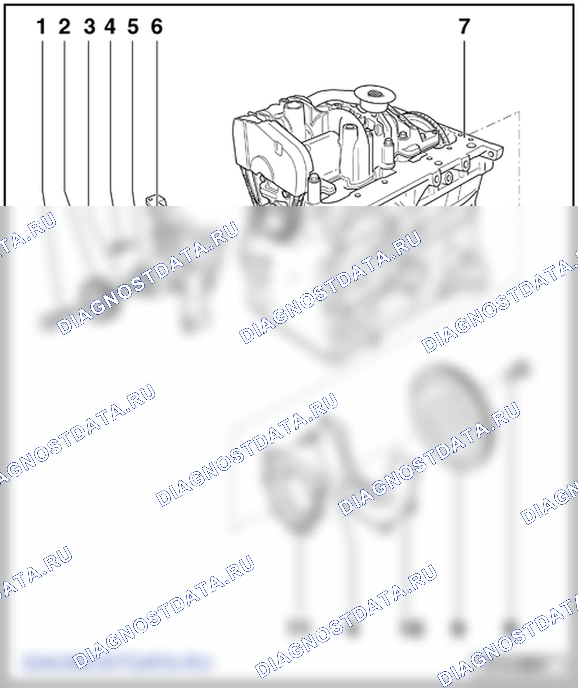 Уплотнительные прокладки фланца и маховик/ведущий диск. Skoda Octavia Ii