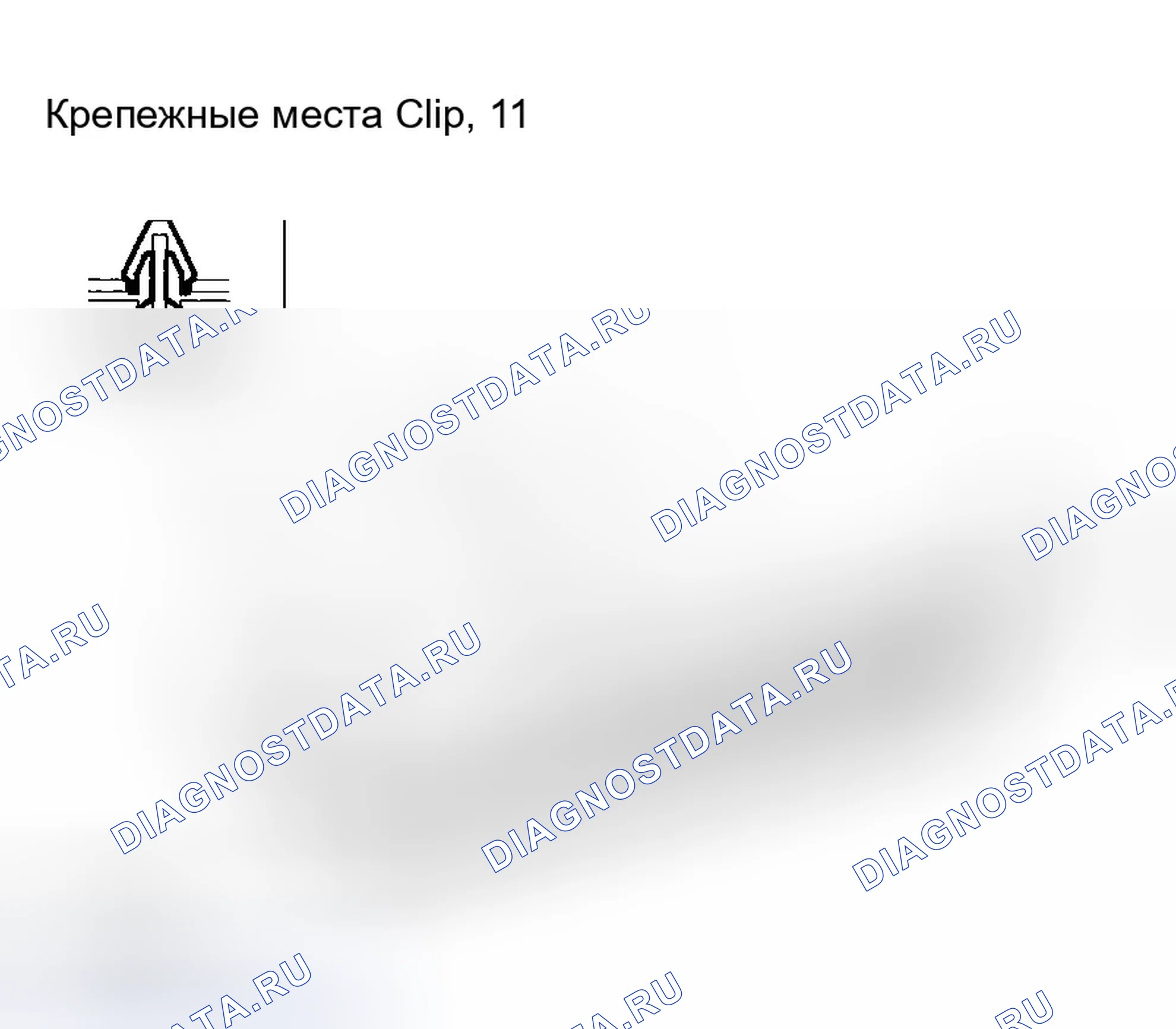 Рис. 59: Замена уплотнения подоконника со стороны задней двери. Honda Ridgeline I
