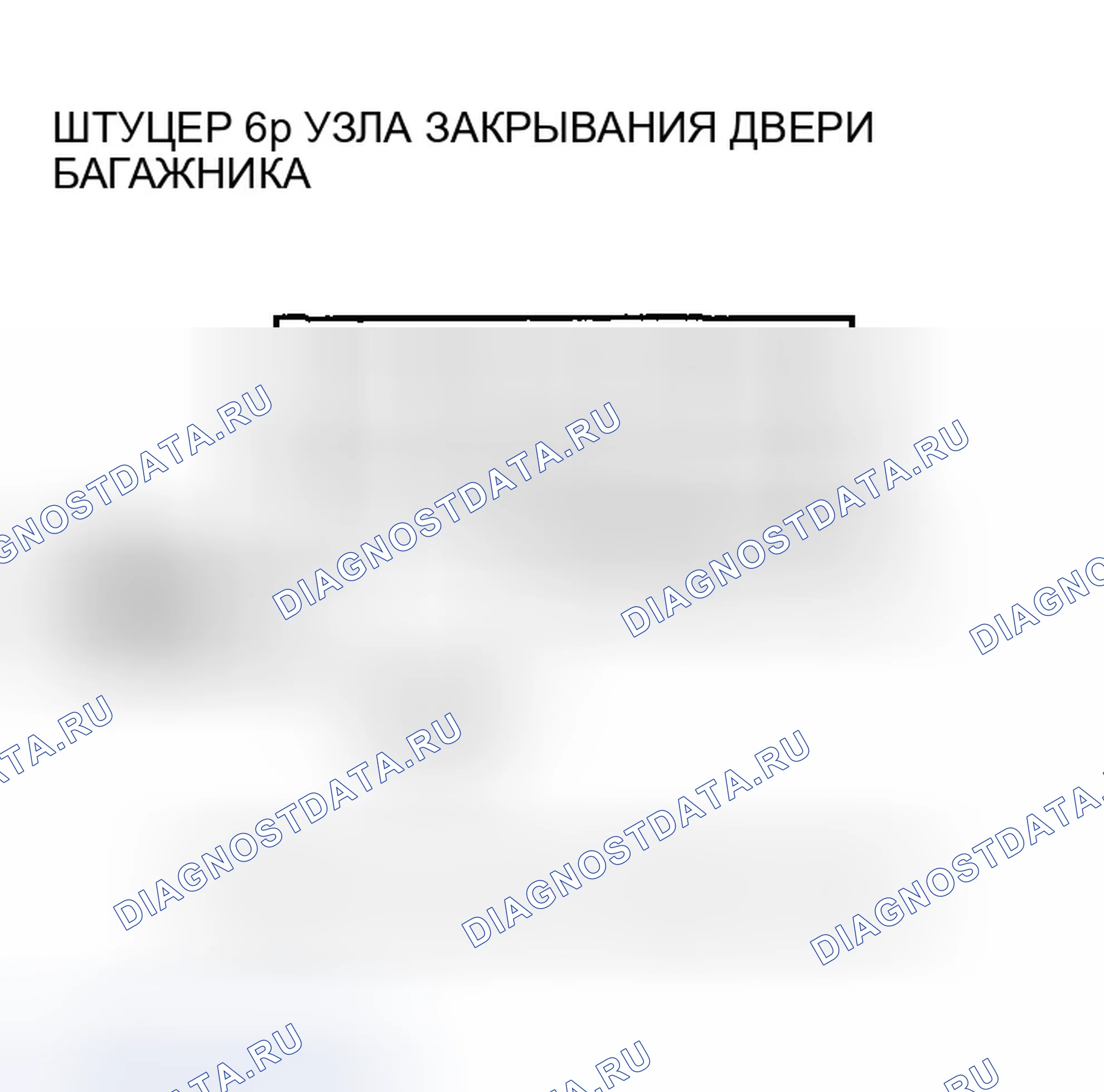 Рис. 359. Honda Odyssey I