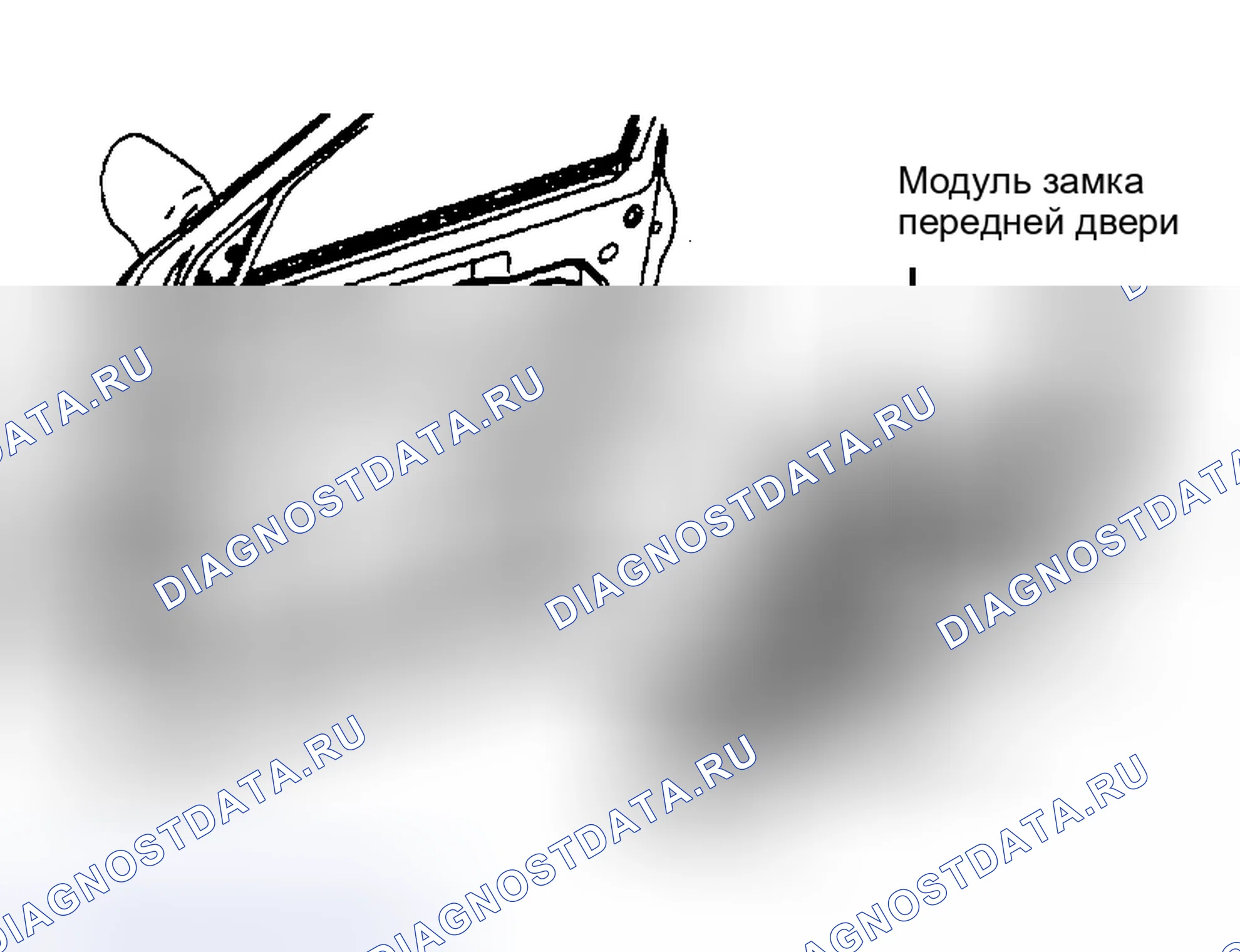 Рис. 4: Установка. Pontiac Trans Sport II
