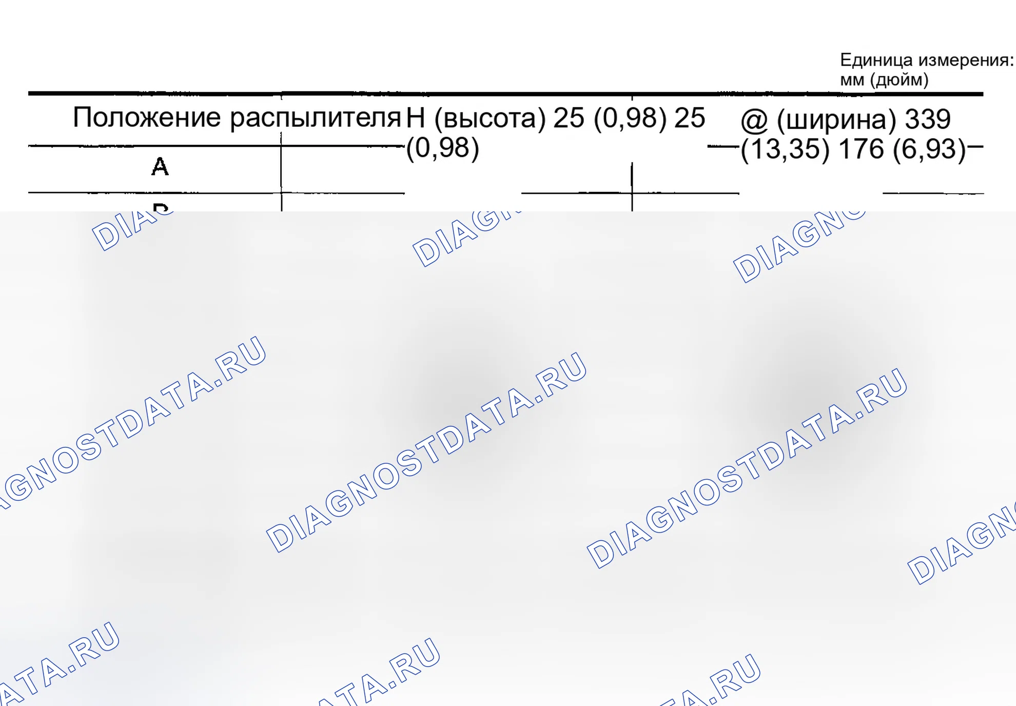 Рис. 101. Infiniti G35 III