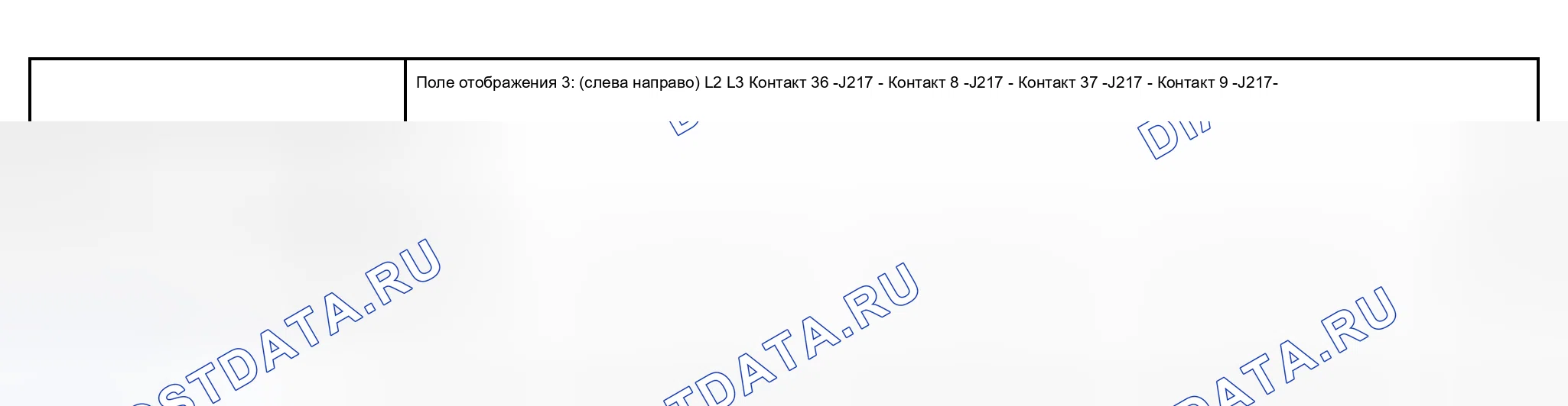 Рис. 239. Audi S8 D2 рестайлинг 2