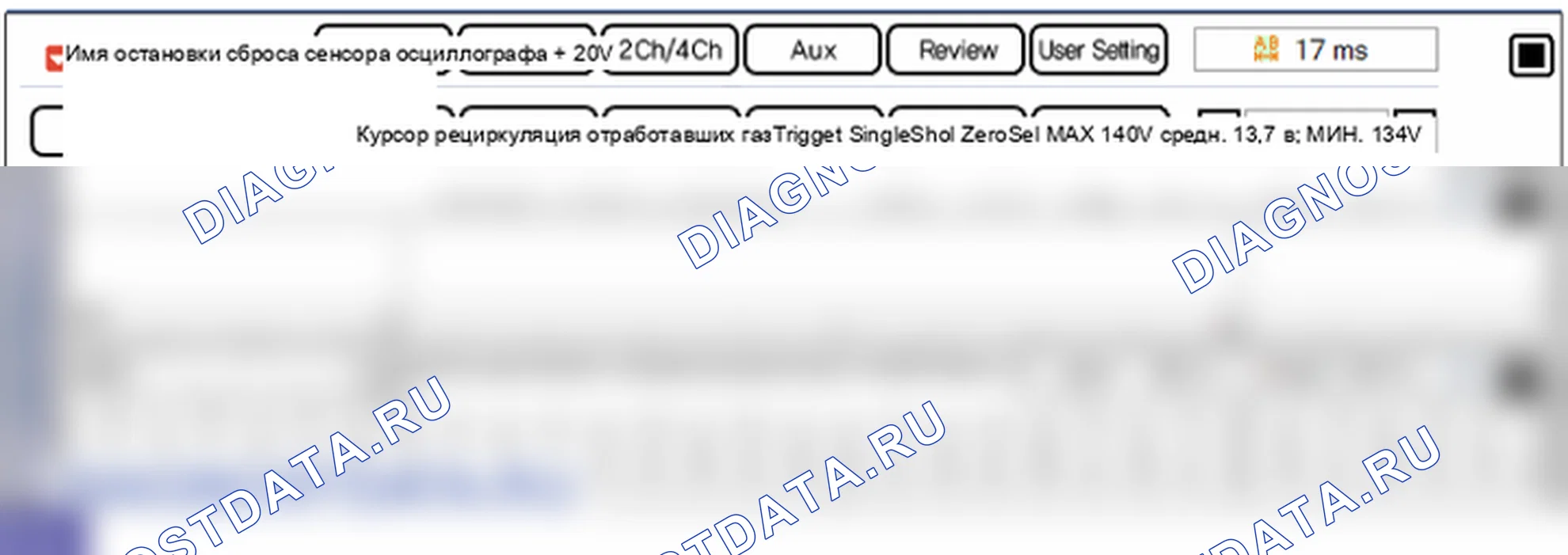 P0403: Схема управления рециркуляцией отработавших газов (R2.2). Hyundai Santa Fe CM