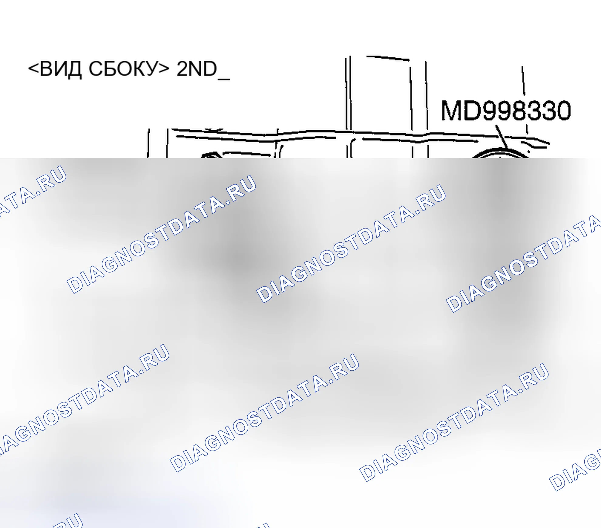 Рис. 1423. Honda Edix I