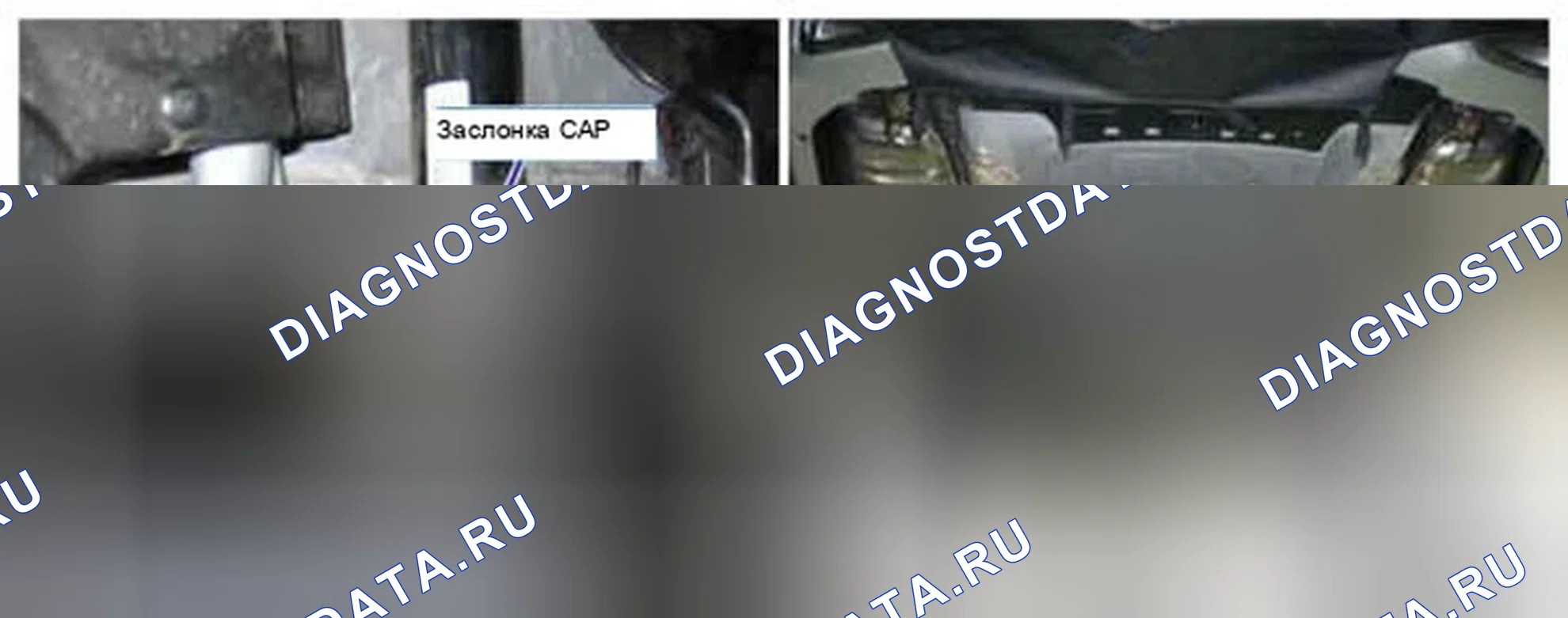 Рис. 220: Расположение компонентов. Hyundai Equus II