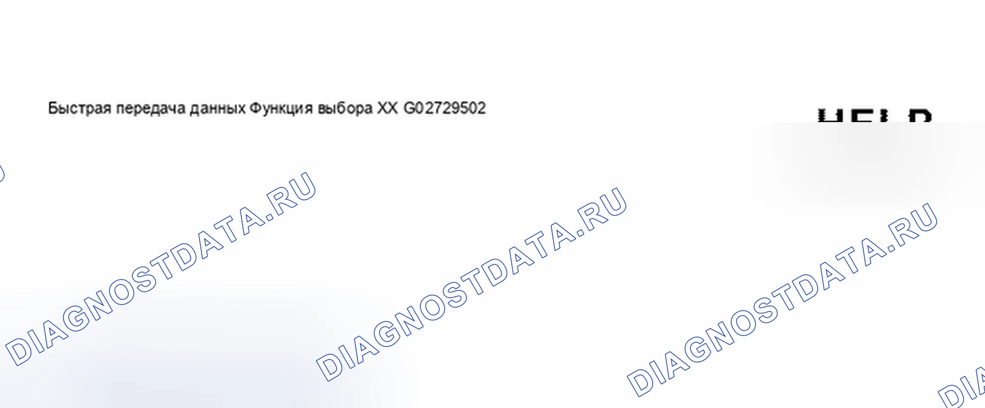 Рис. 369. Audi S8 D2 рестайлинг 2