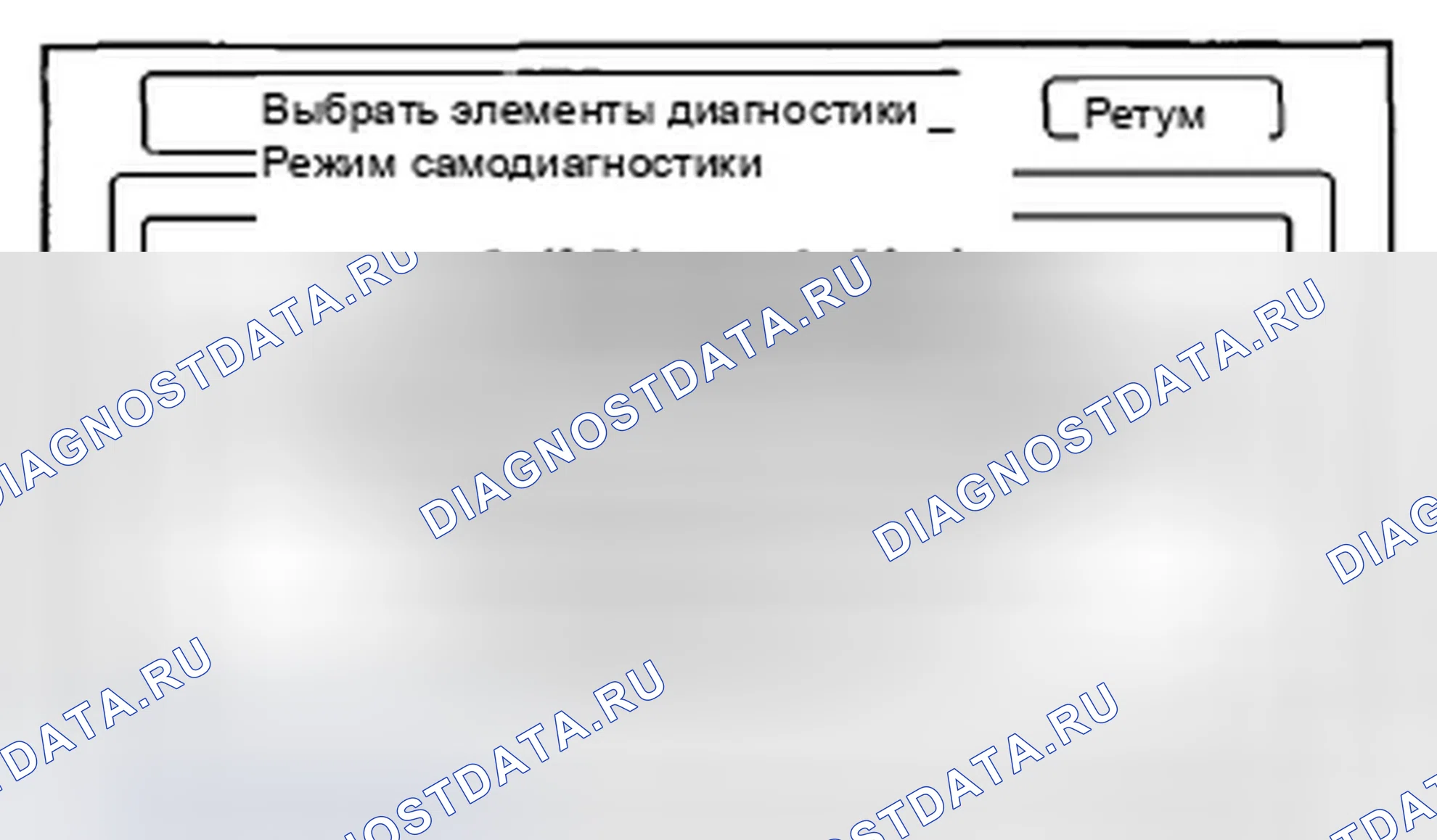 Рис. 79: Подробная информация и настройки. Honda Insight ZE2 рестайлинг