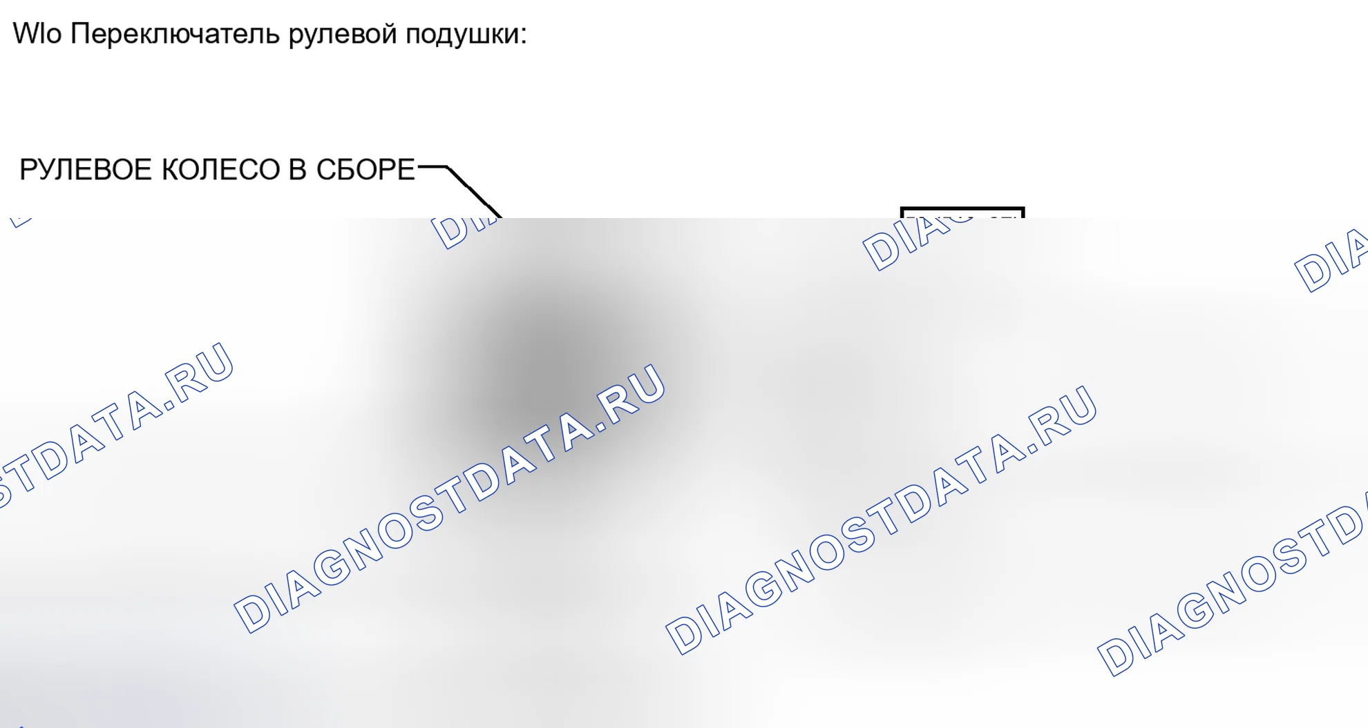 Рис. 14: ИЛЛЮСТРАЦИЯ. Toyota Tundra II