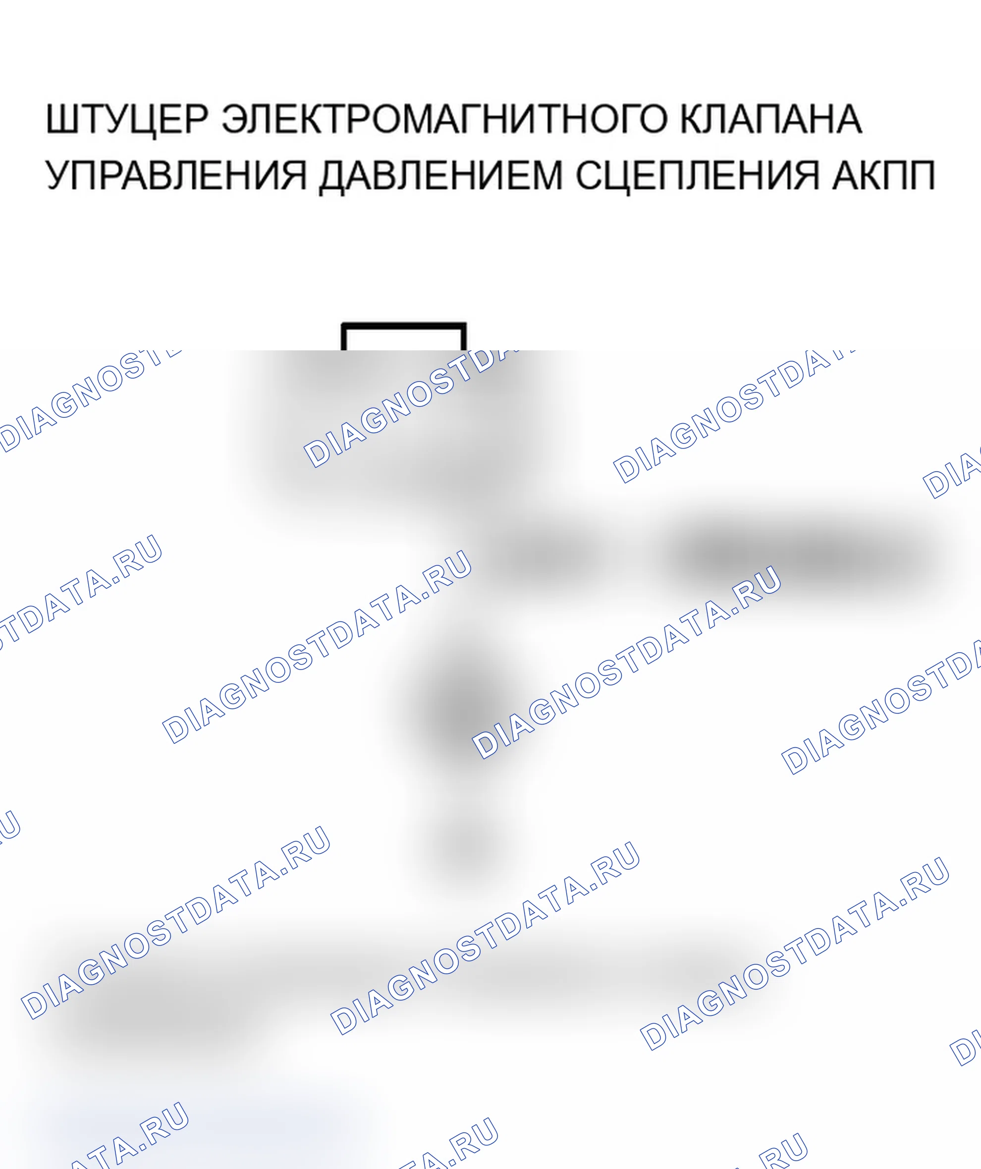 Рис. 156. Acura MDX I