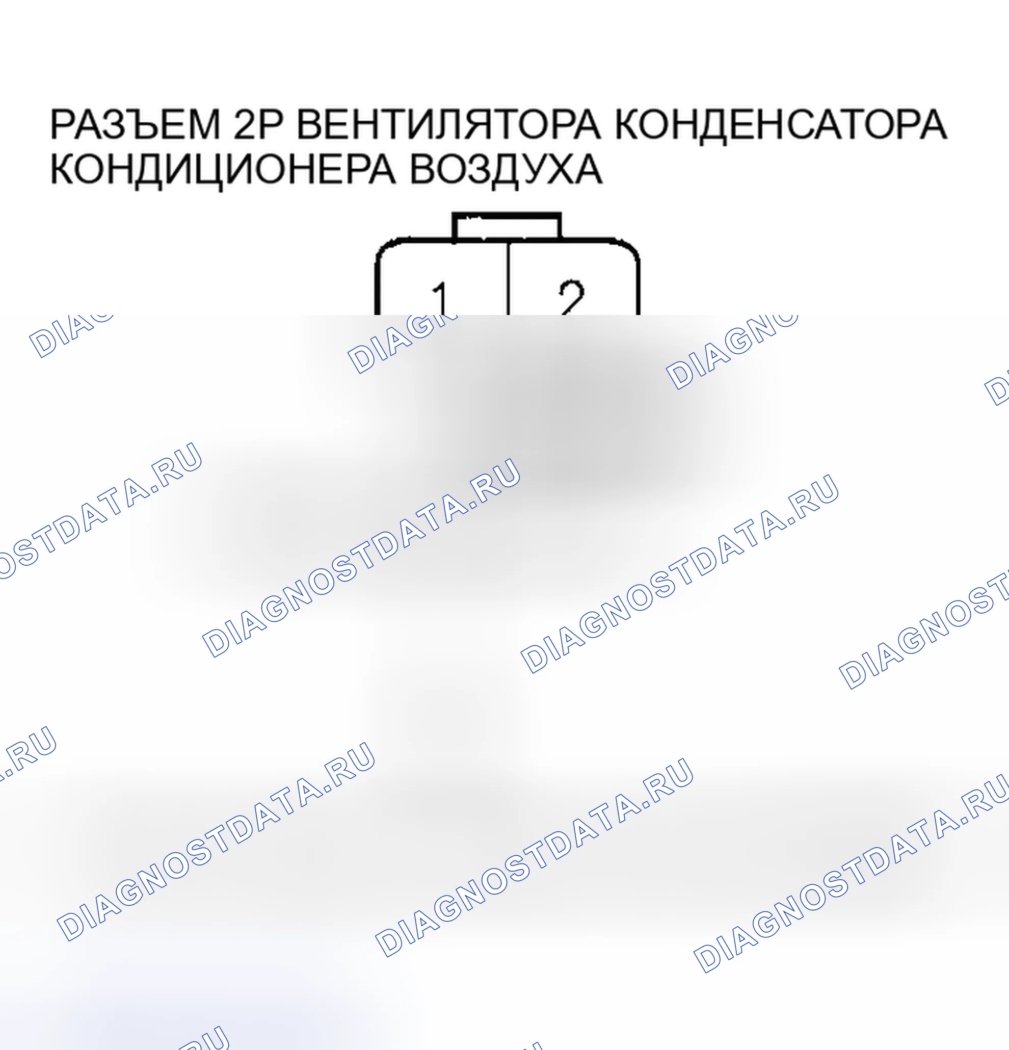 Рис. 60. Honda Insight I
