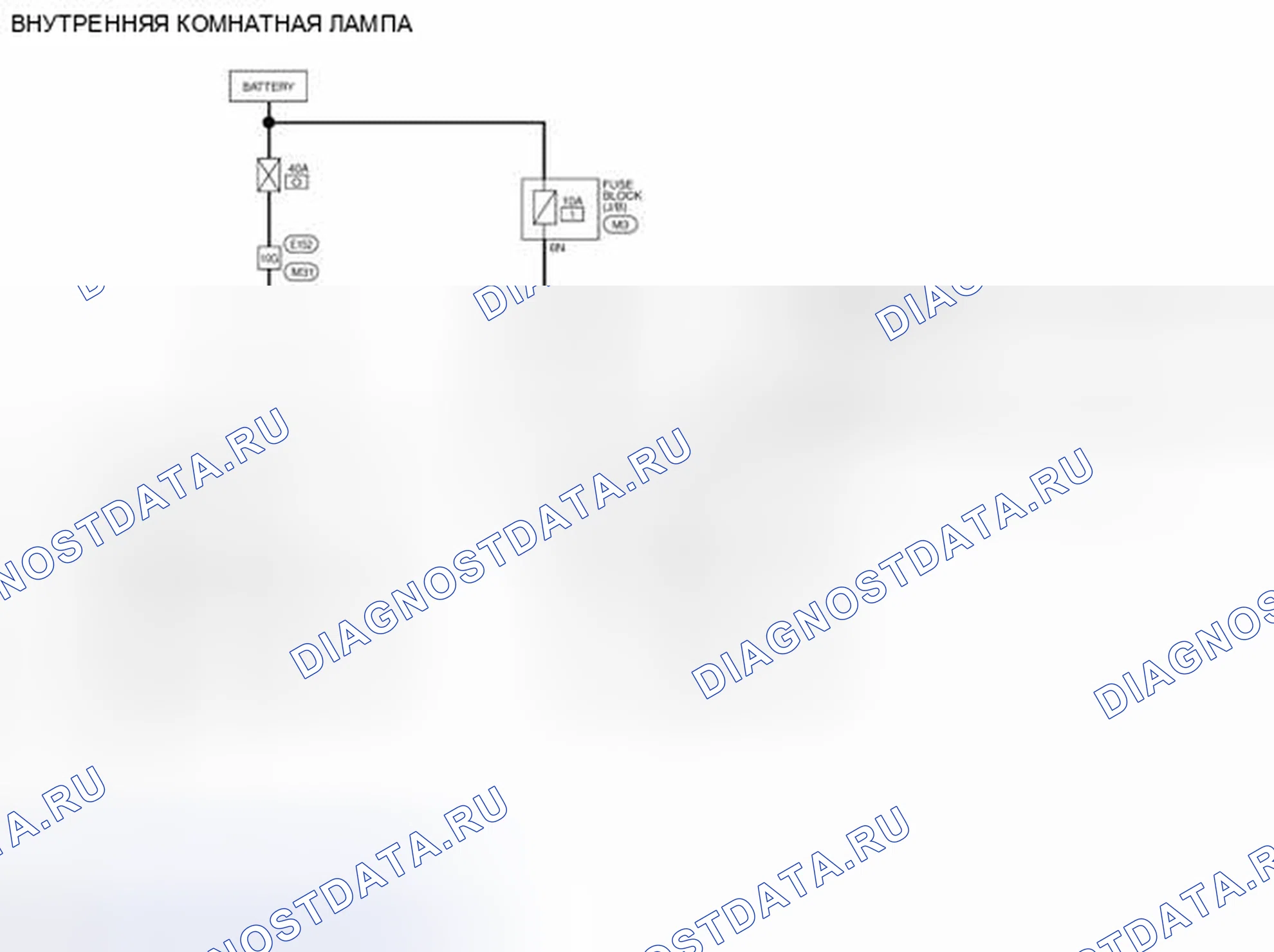 Рис. 16: электросхема. Nissan Pathfinder IV рестайлинг