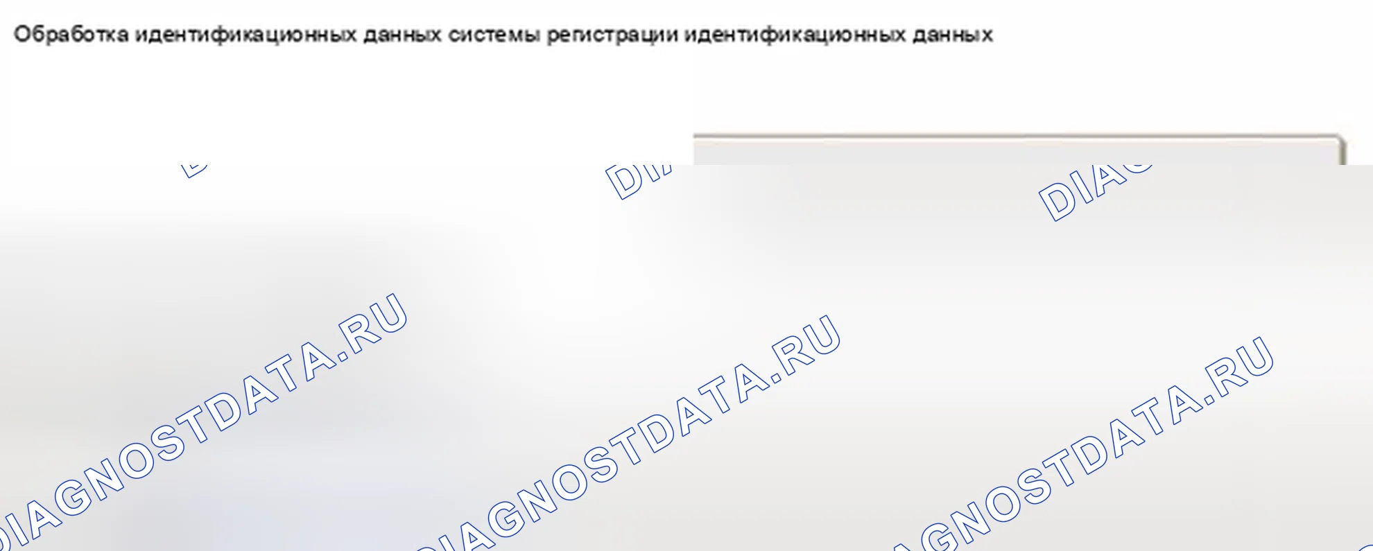 Рис. 691. Kia Optima III
