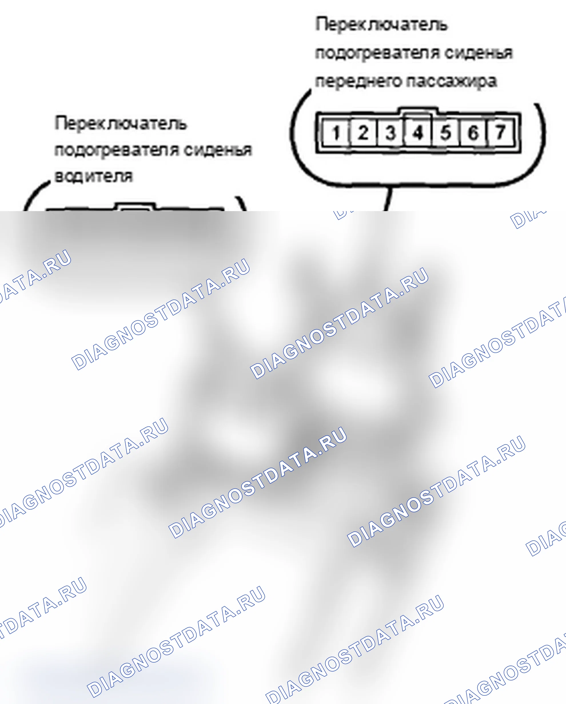 Рис. 250: Испытание/замена переключателя. Acura TL IV рестайлинг