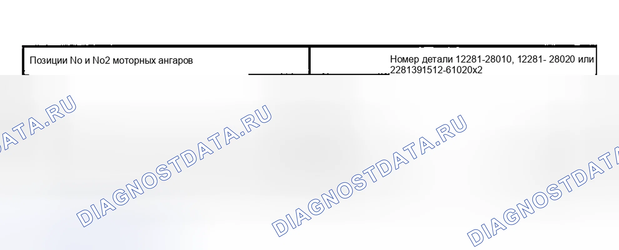 Рис. 189. Toyota RAV4 II