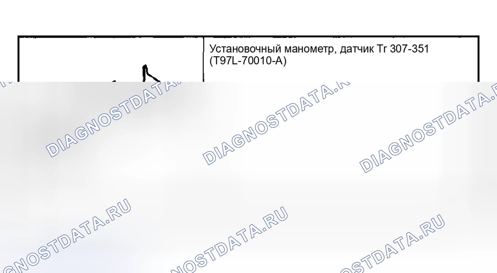 Рис. 171: Специальный инструмент (ы). Mazda Flair II