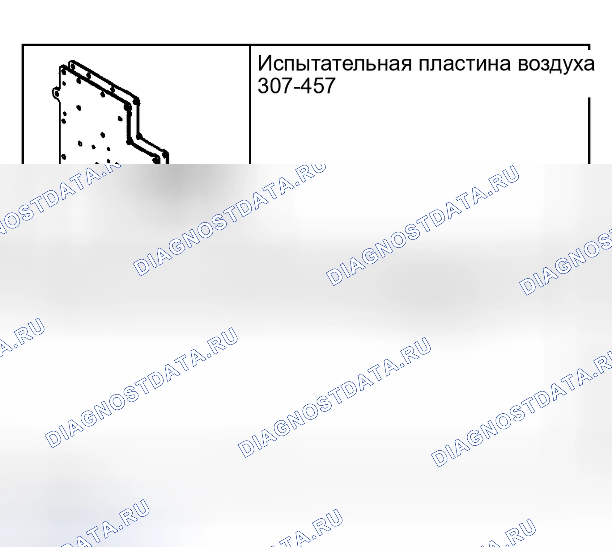 Рис. 2619: Специальный инструмент(ы). Ford Pickup F250 Super Duty I