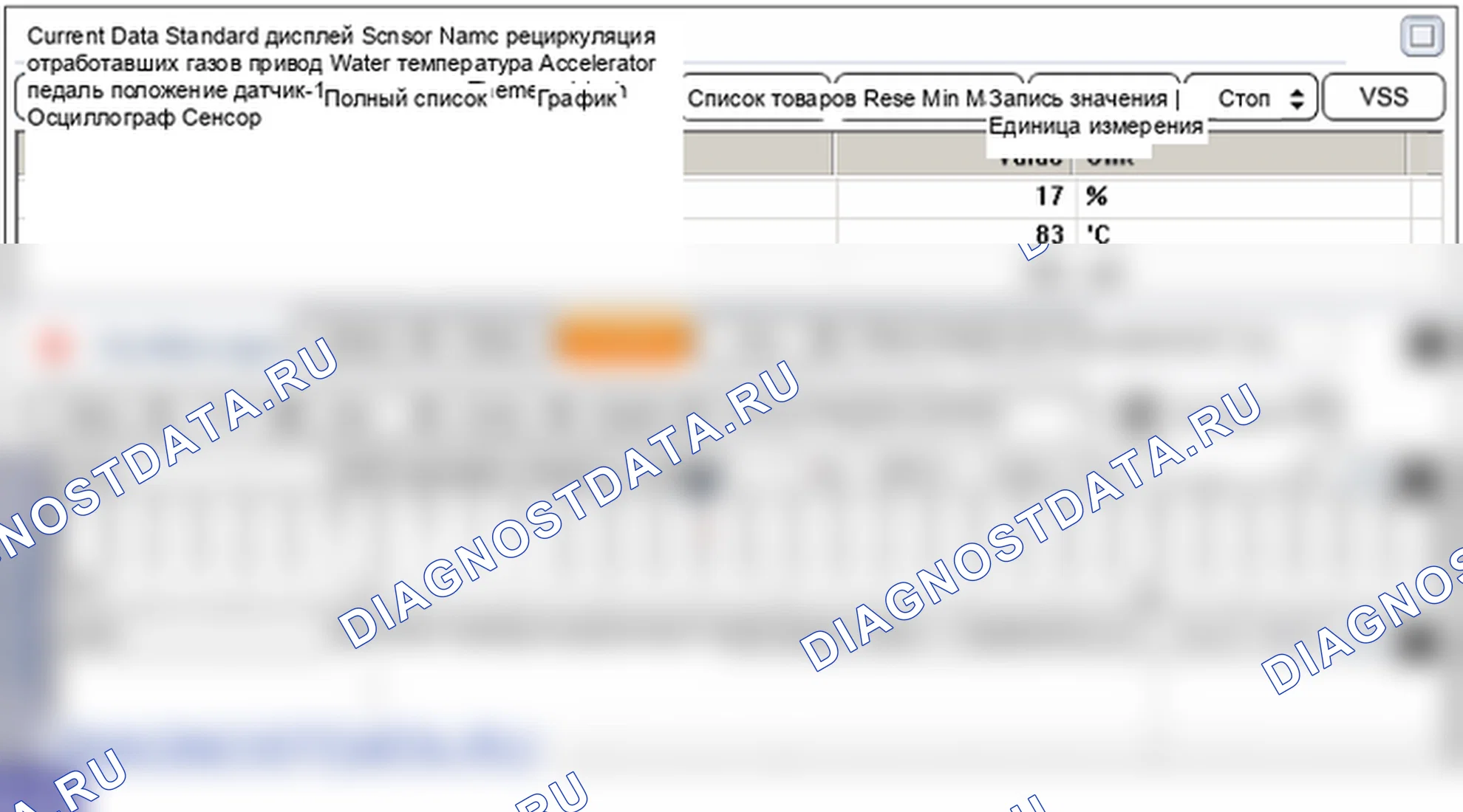 P0406: Высокий уровень в цепи датчика рециркуляции выхлопных газов A (R2.2). Hyundai Santa Fe CM