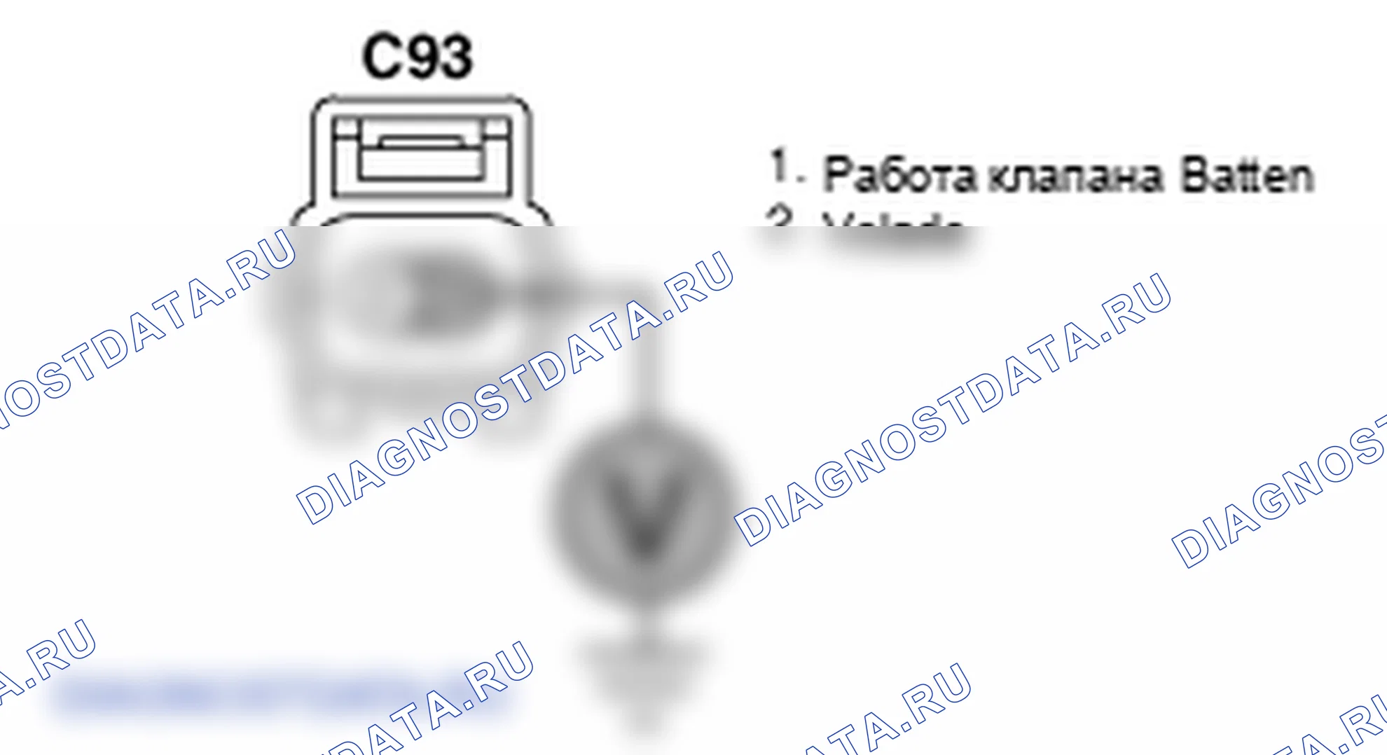 Контроль проводов — P0661. Kia Sportage KM