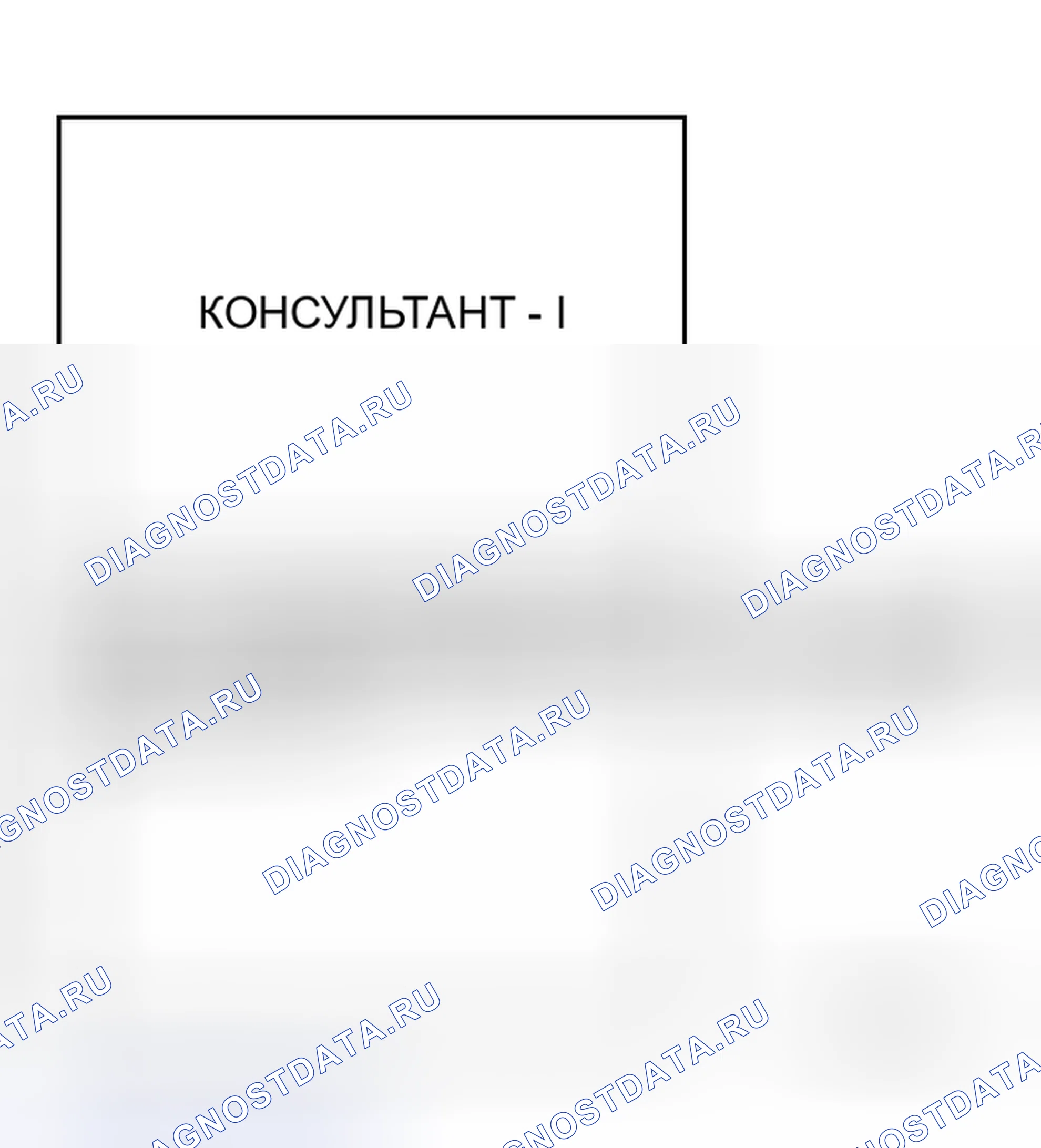 Рис. 60. Honda Logo I