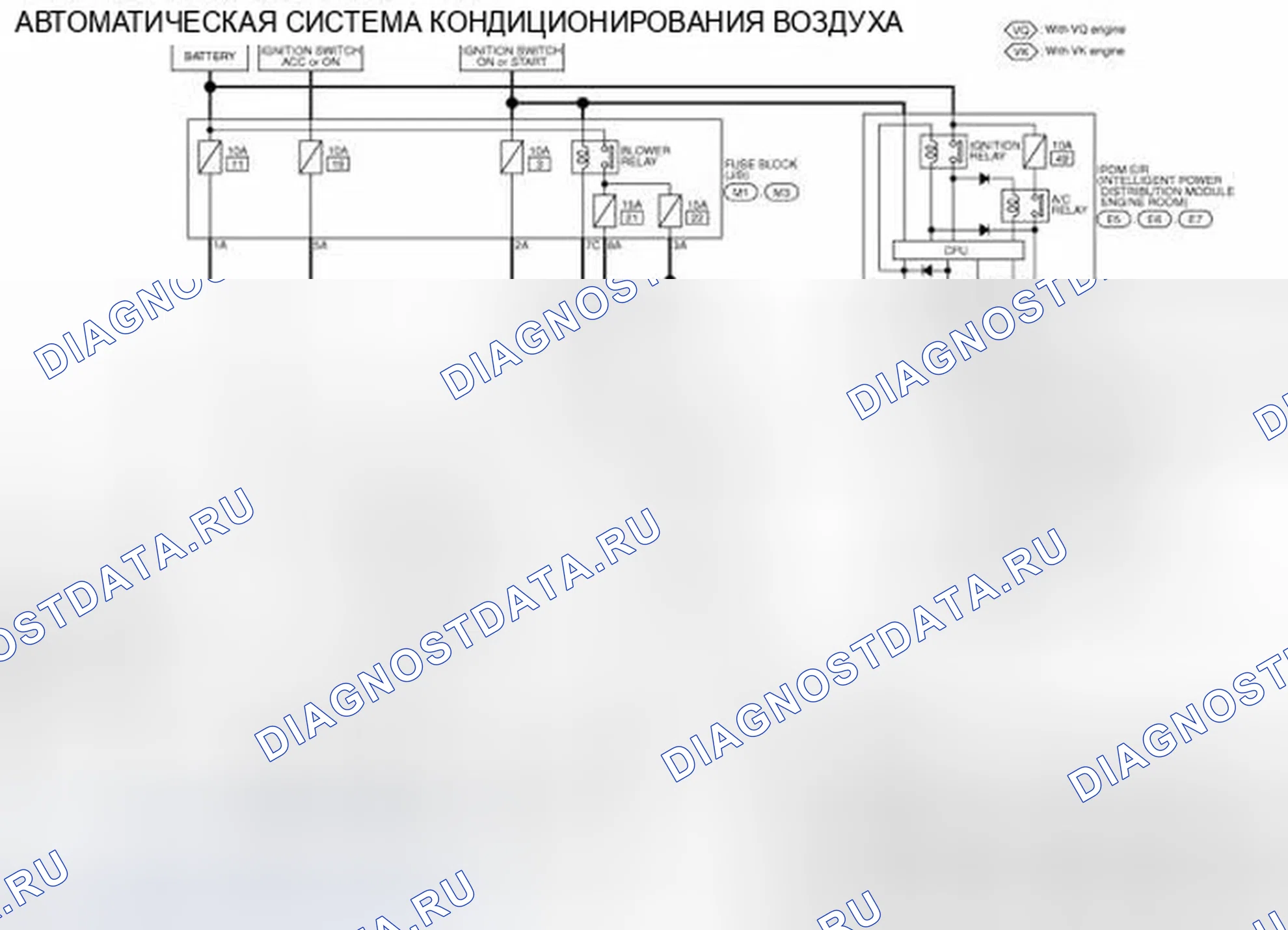 Рис. 167: электросхема - СИСТЕМА УПРАВЛЕНИЯ КОНДИЦИОНЕРОМ. Infiniti FX35 II рестайлинг