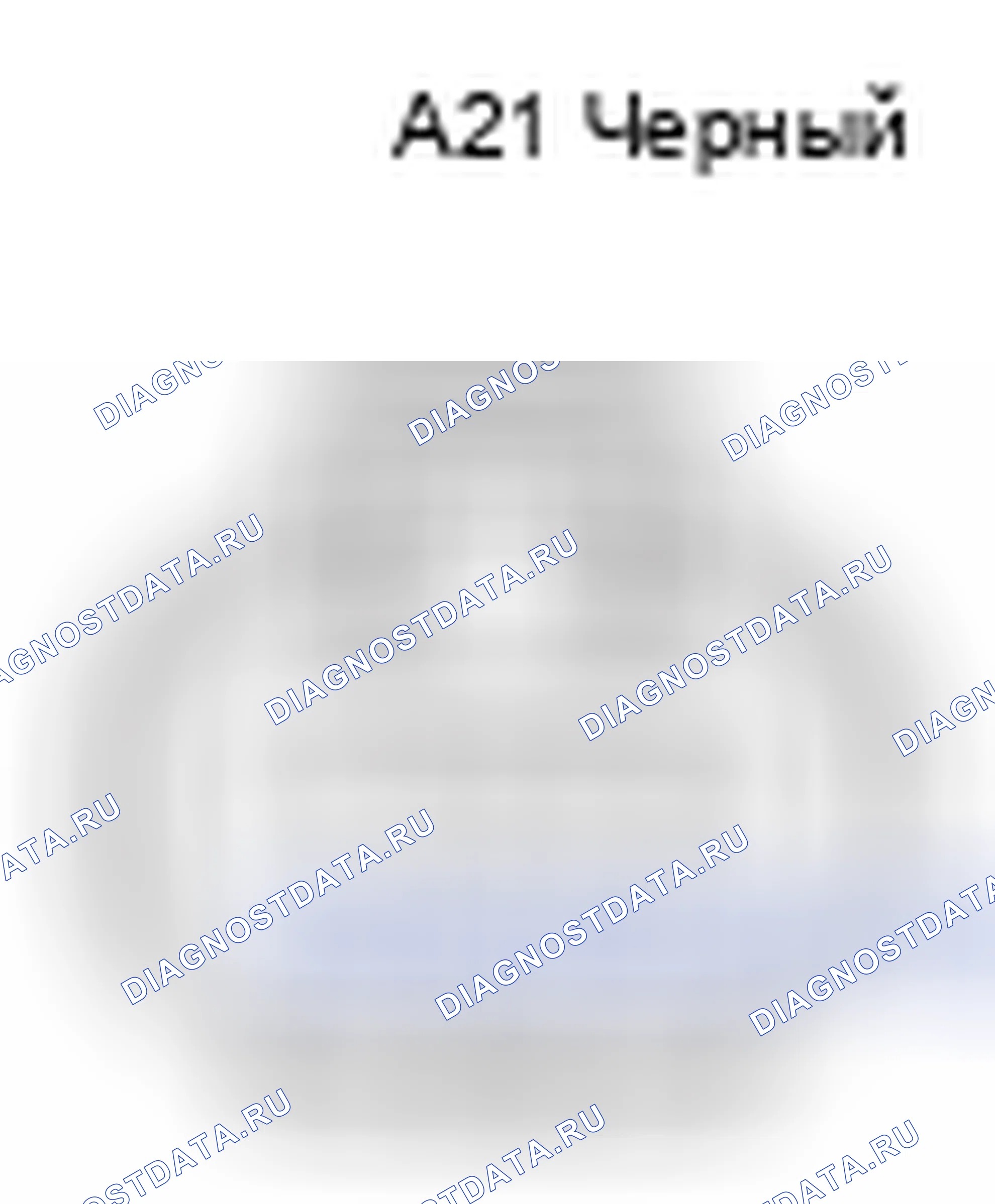 Рис. 386: Вид спереди разъема датчика контроля ускорения (A21). Lexus GX J120