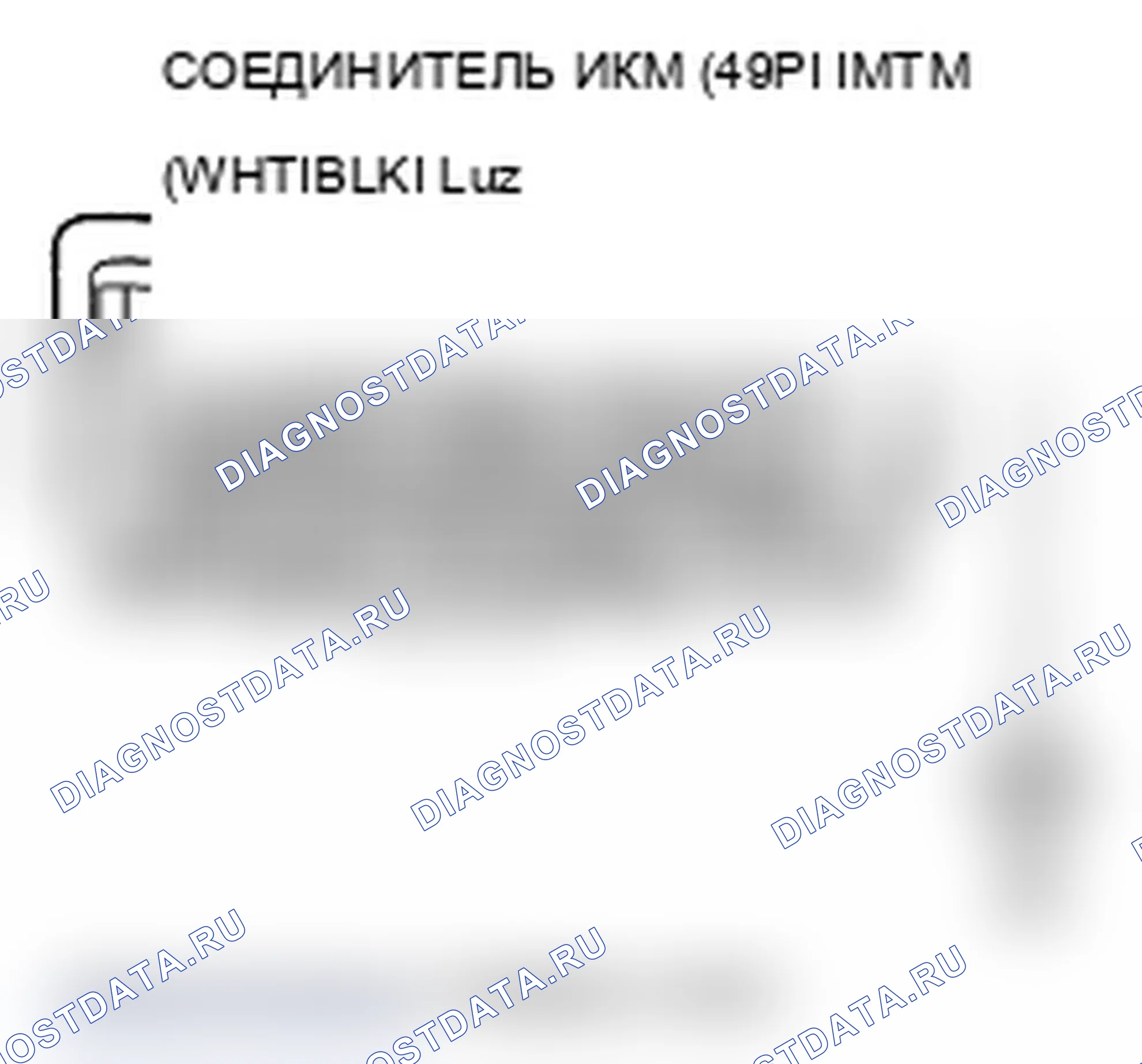 Рис. 10: P1078 расшифровка кода ошибки: клапан IMT застрял в положении низкой частоты вращения. Acura MDX II