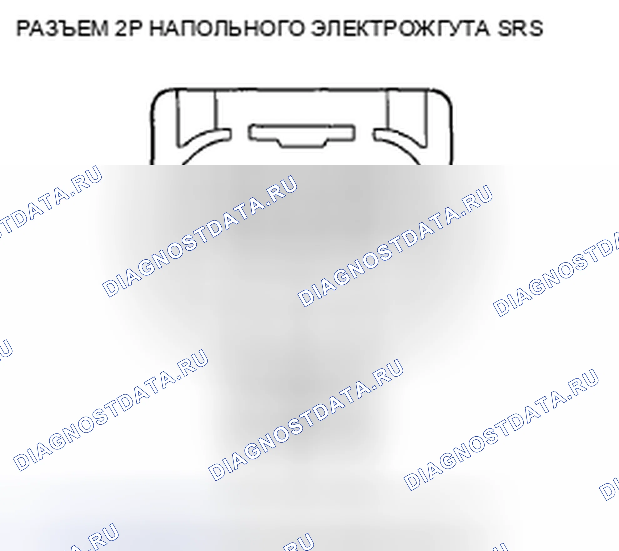 Рис. 496. Honda Accord VIII