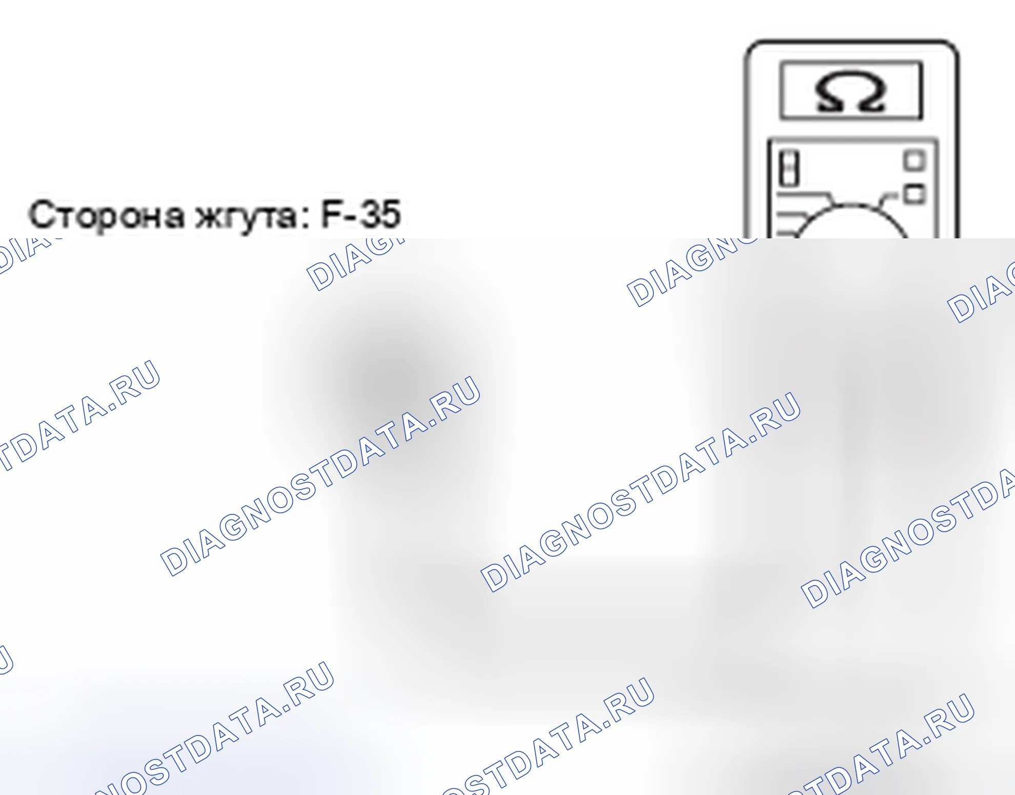 Рис. 88. Honda Domani MB