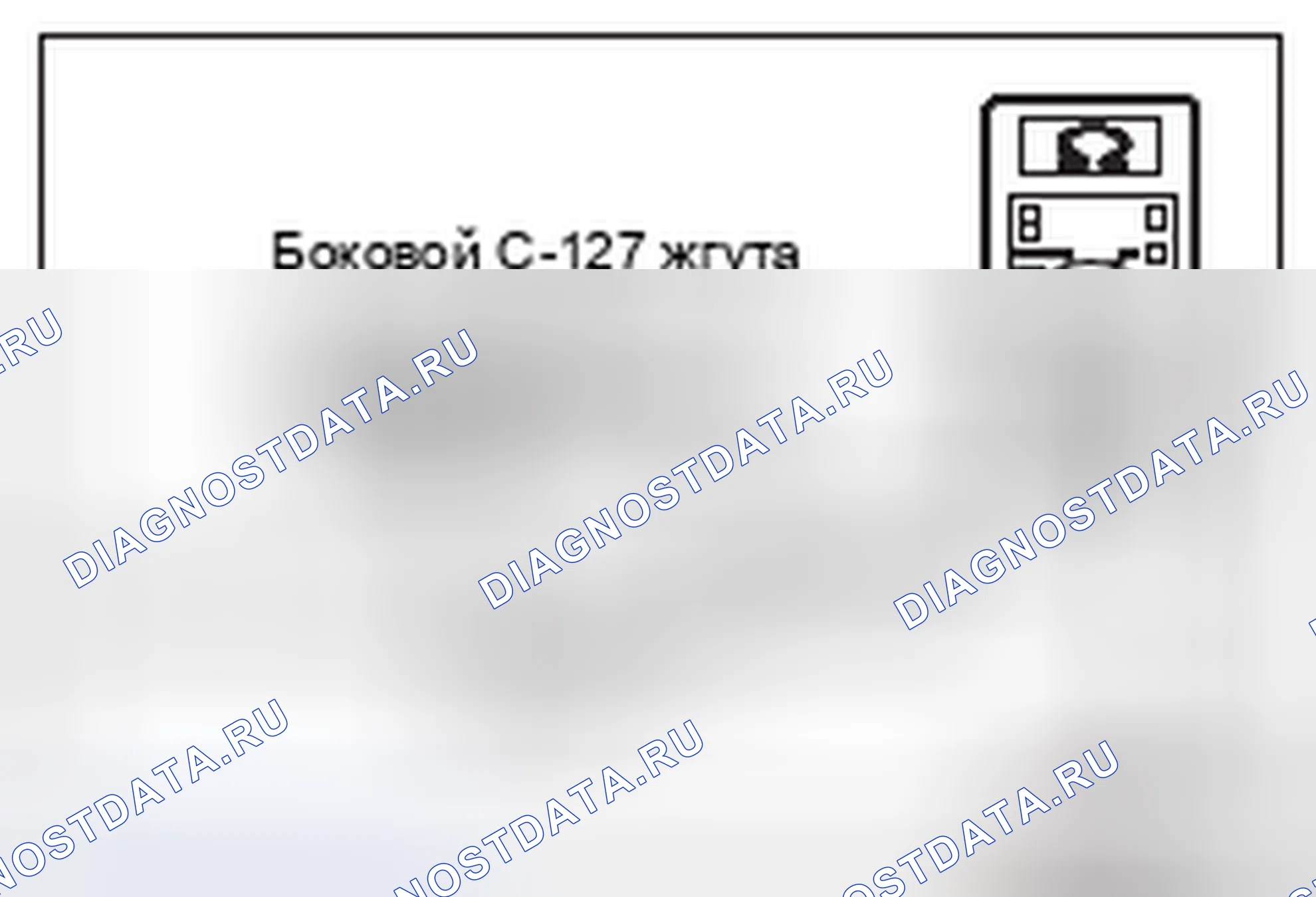 Рис. 577. Honda Domani MB