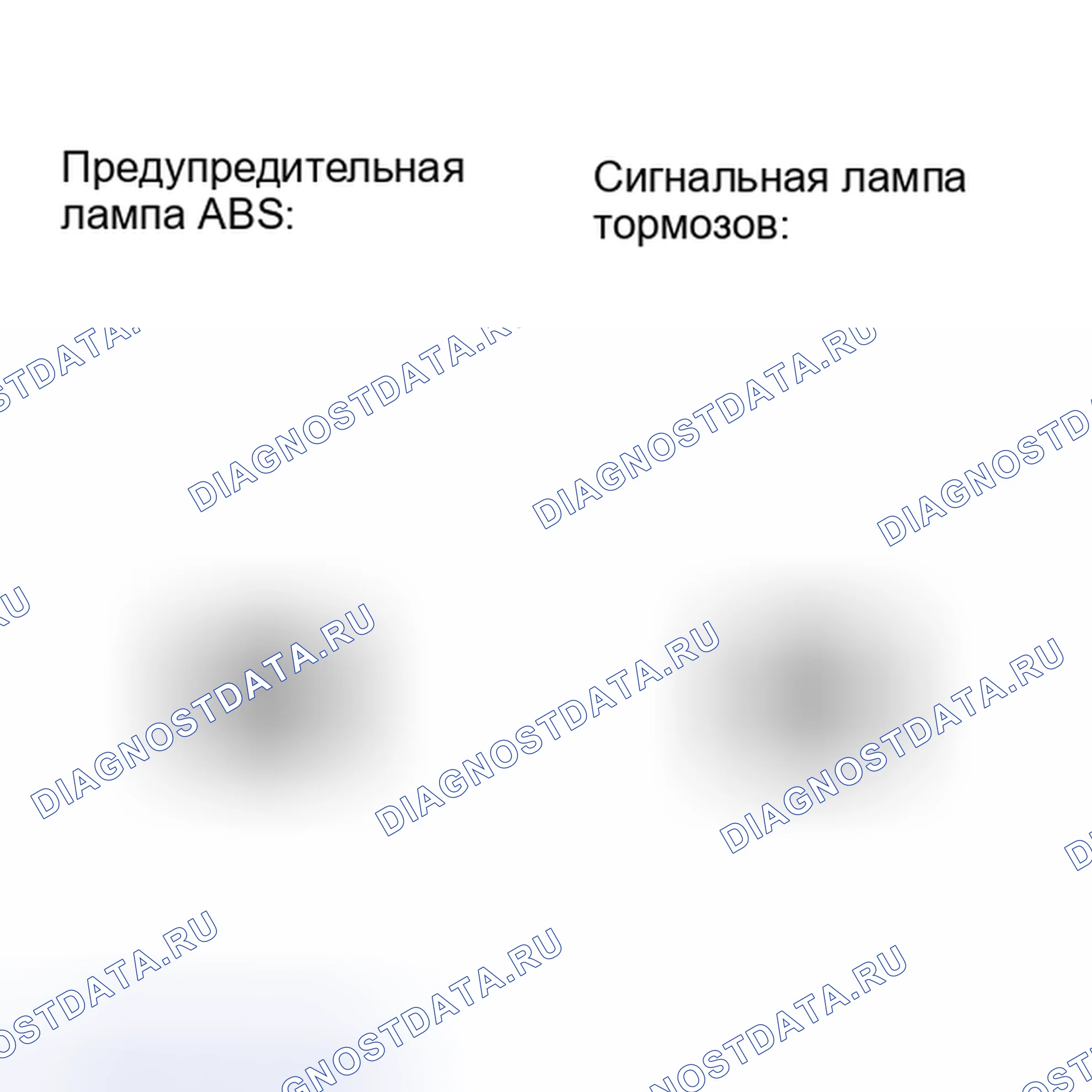 Рис. 159: ПРОЦЕДУРА ТЕСТОВОГО РЕЖИМА. Toyota Corolla X рестайлинг