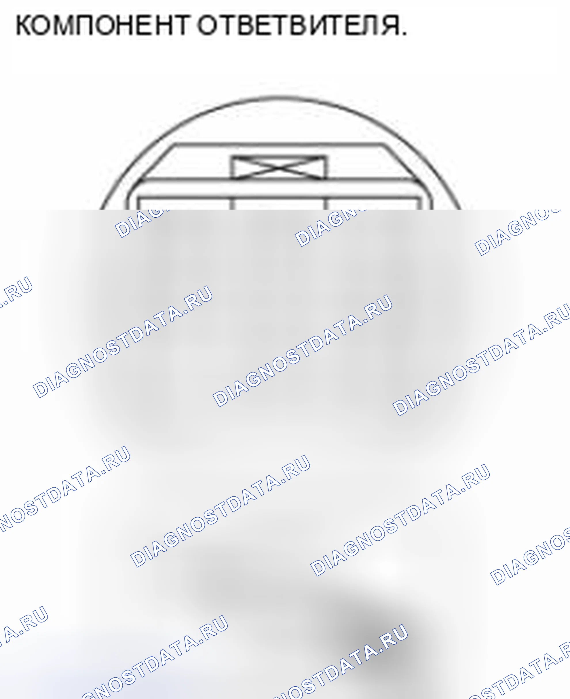 Рис. 494. Mazda 3 BL рестайлинг