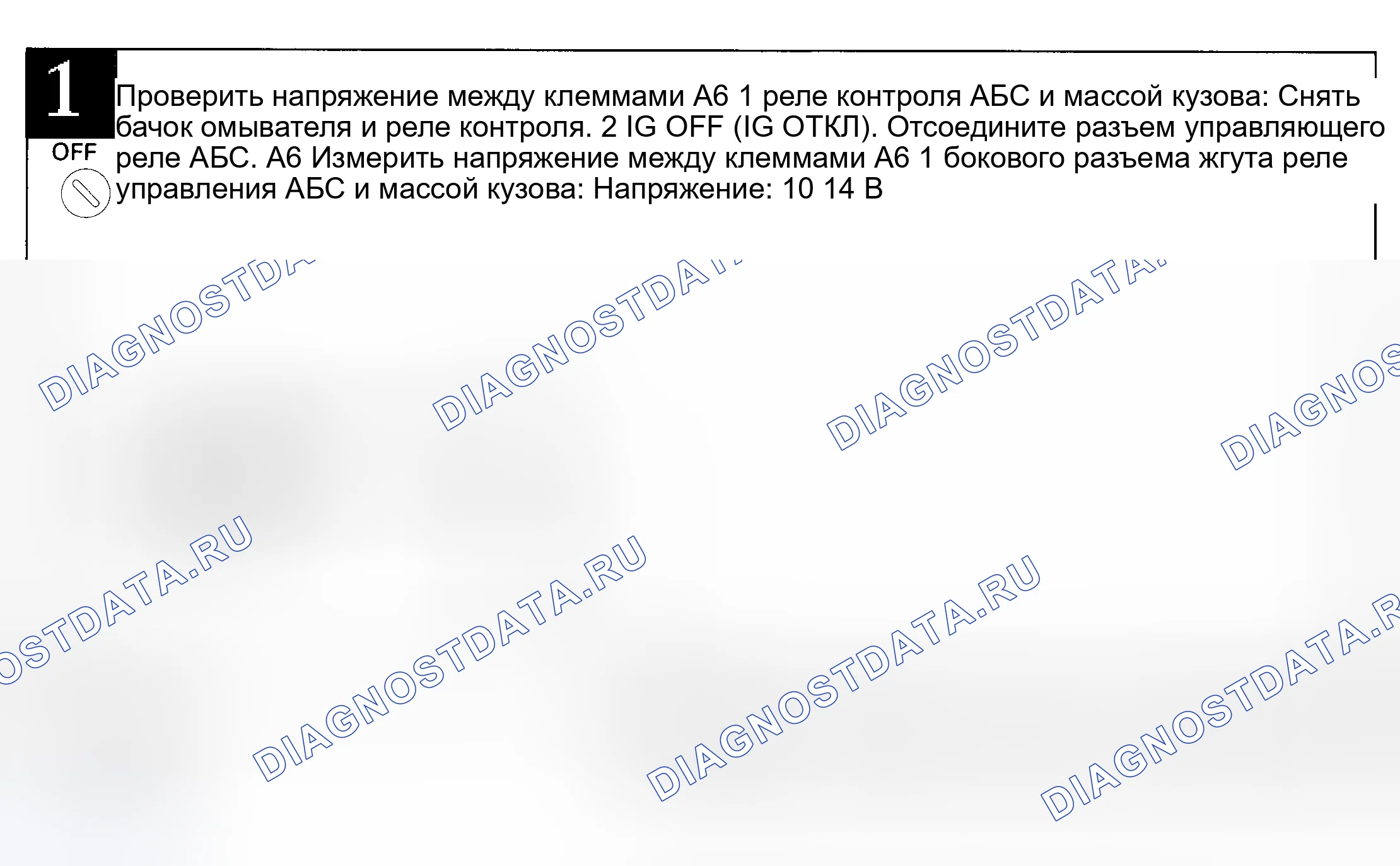 Рис. 11. Lexus ES XV10