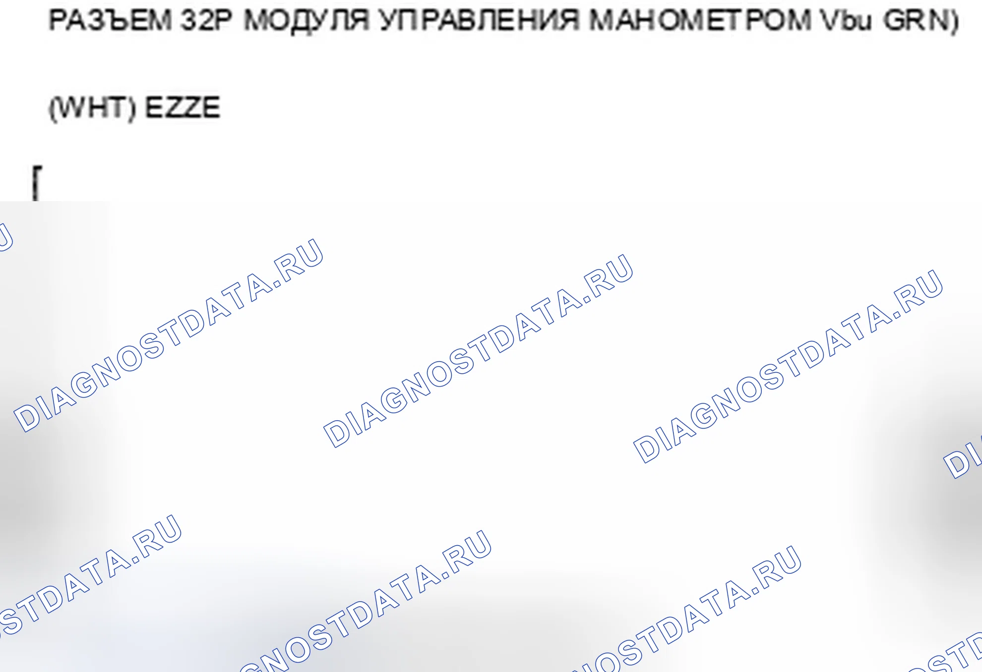 Рис. 113: U0155 расшифровка кода ошибки: потеря связи блока управления дверным мультиплексором с модулем управления датчиком. Acura TSX II