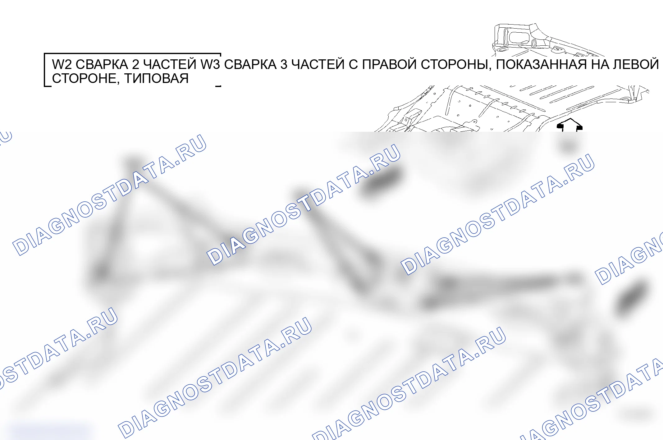 Рис. 76. Jeep Grand Cherokee WK