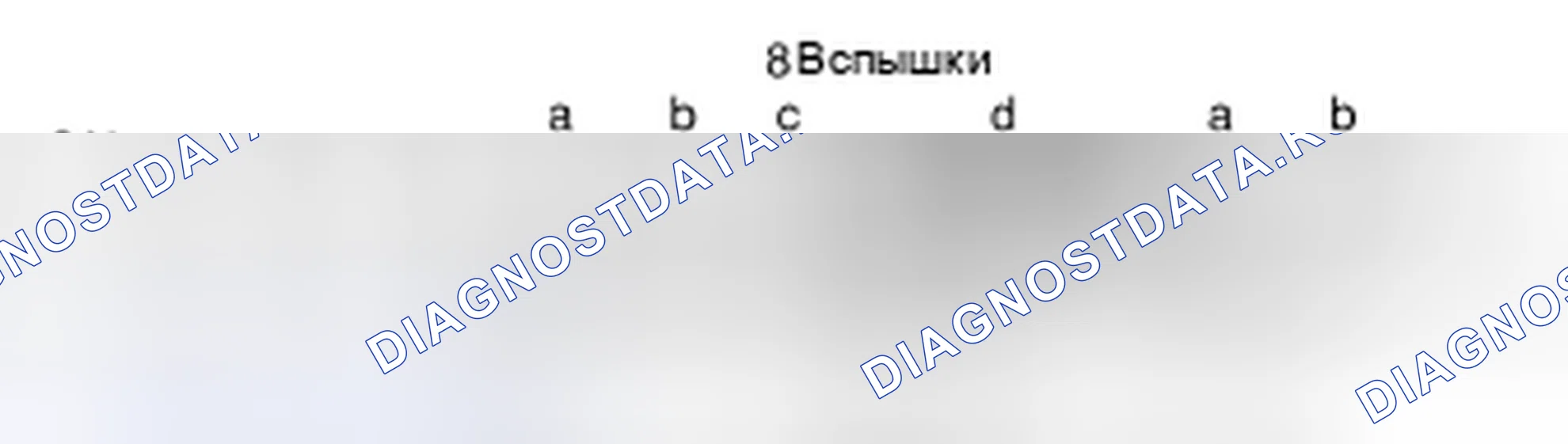 Рис. 31. Nissan Altima L32 рестайлинг