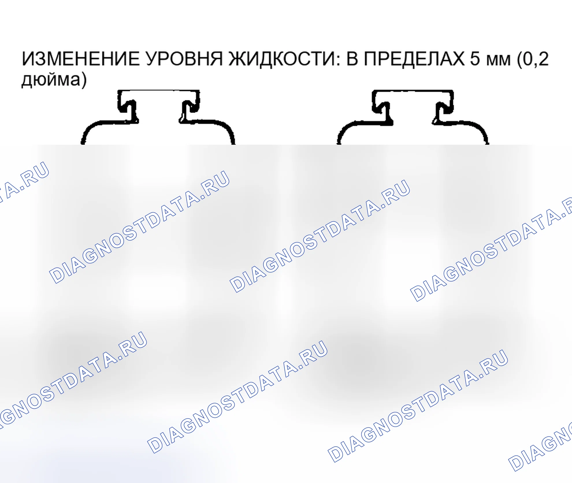 Рис. 278: ПРОВЕРКА УРОВНЯ ЖИДКОСТИ. Mazda MX-30 I