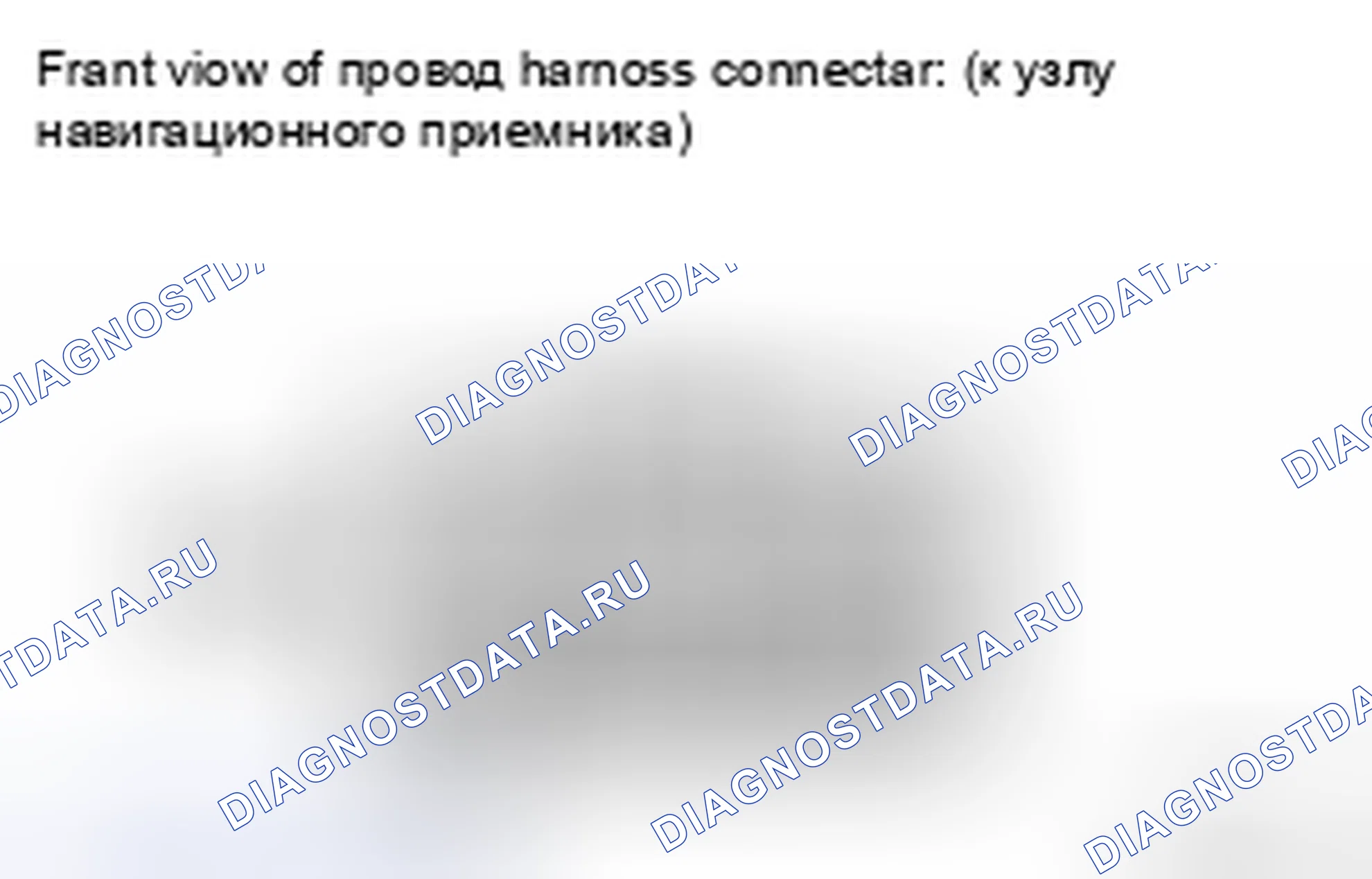 Рис. 148. Toyota Highlander II
