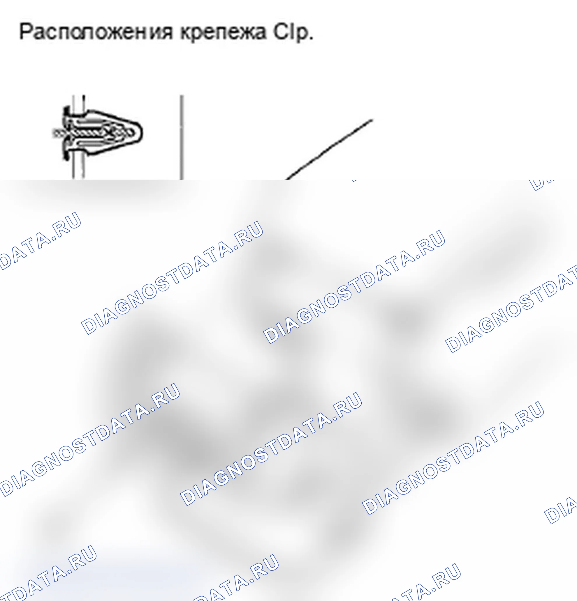 Рис. 41: Снятие/установка задней обрезки центральной консоли. Acura TL IV