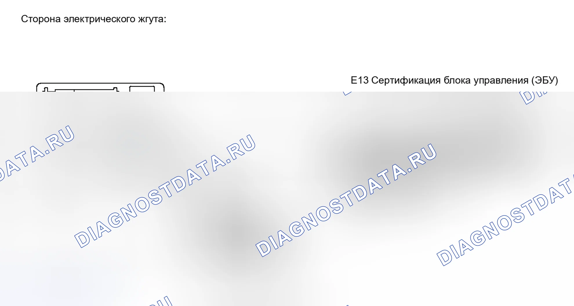 Рис. 108: ПОРЯДОК ВЫПОЛНЕНИЯ РАБОТ. Haval H4 I