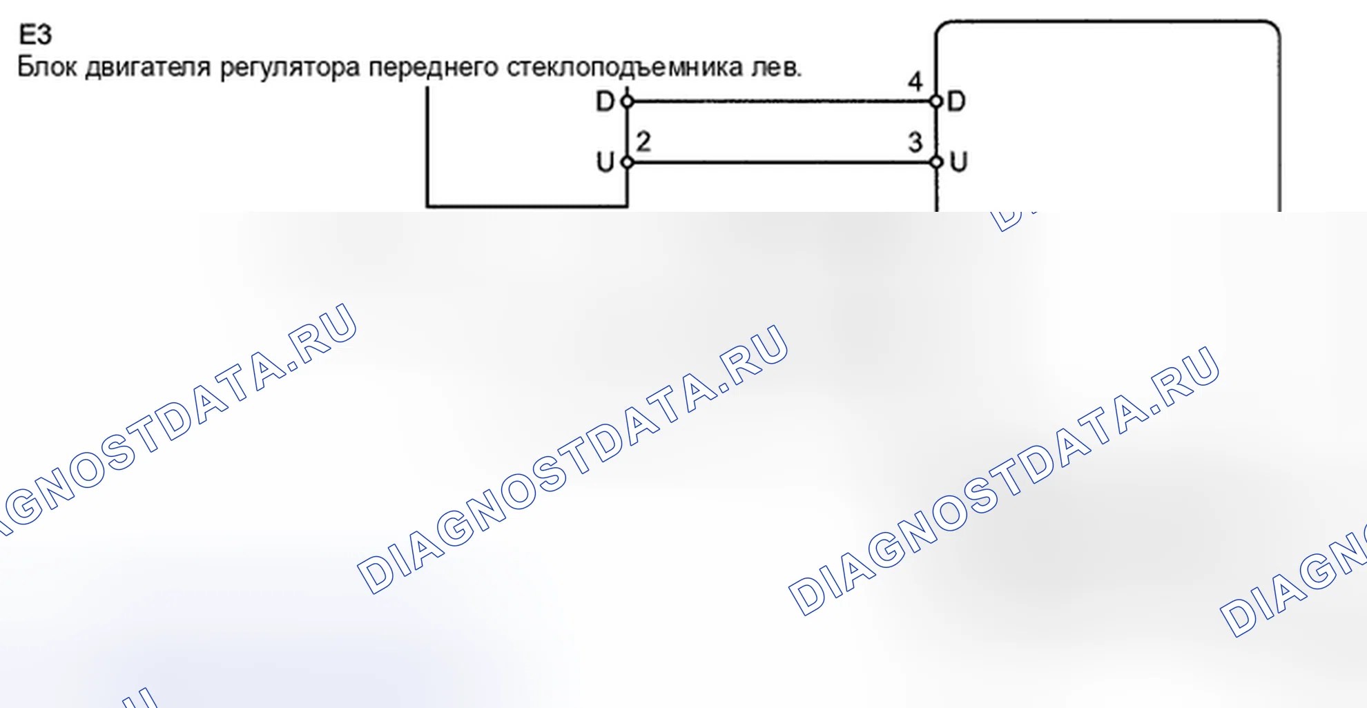 Рис. 6: электросхема. Kia Soul II рестайлинг