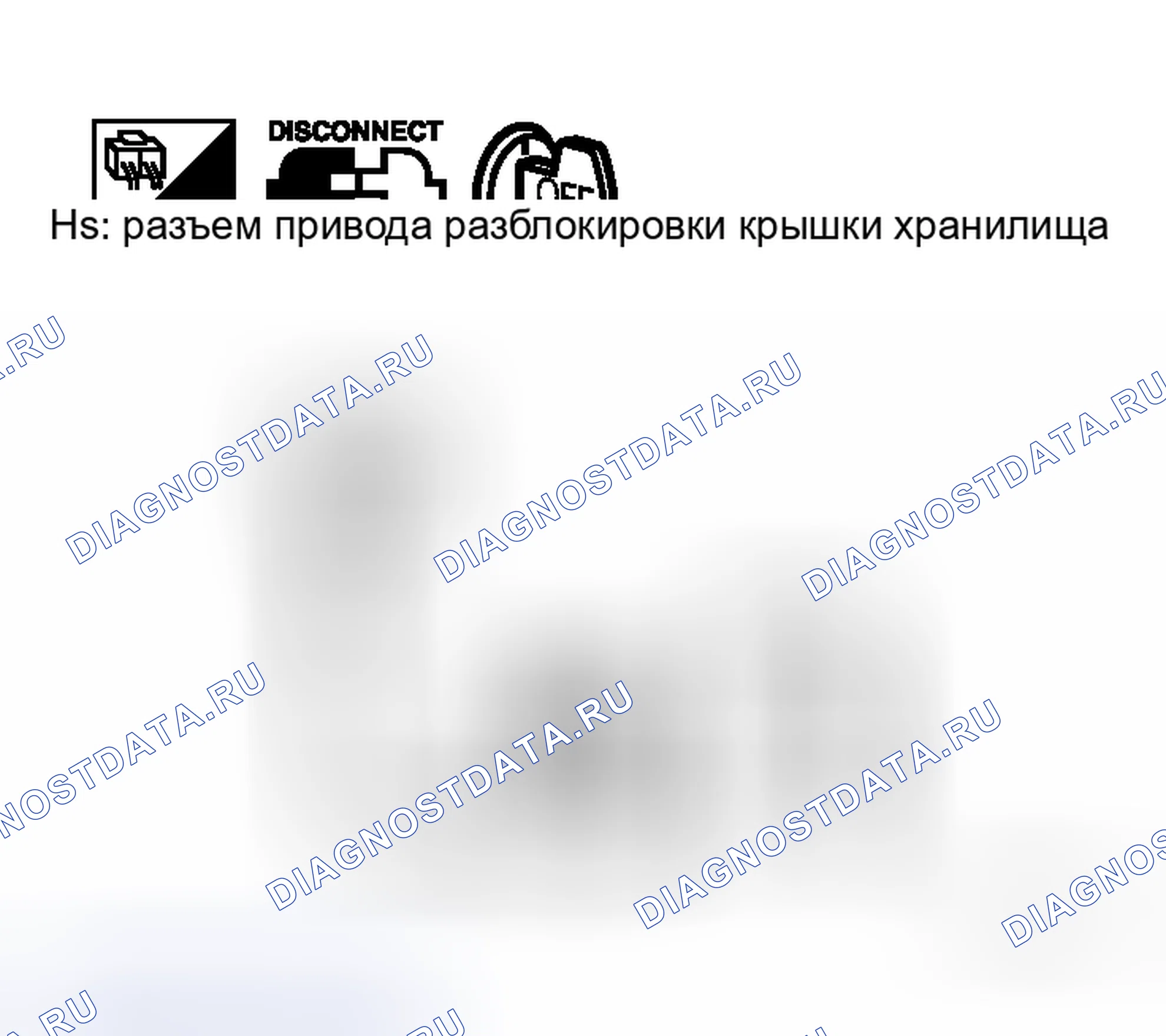 Рис. 200. Honda Logo I