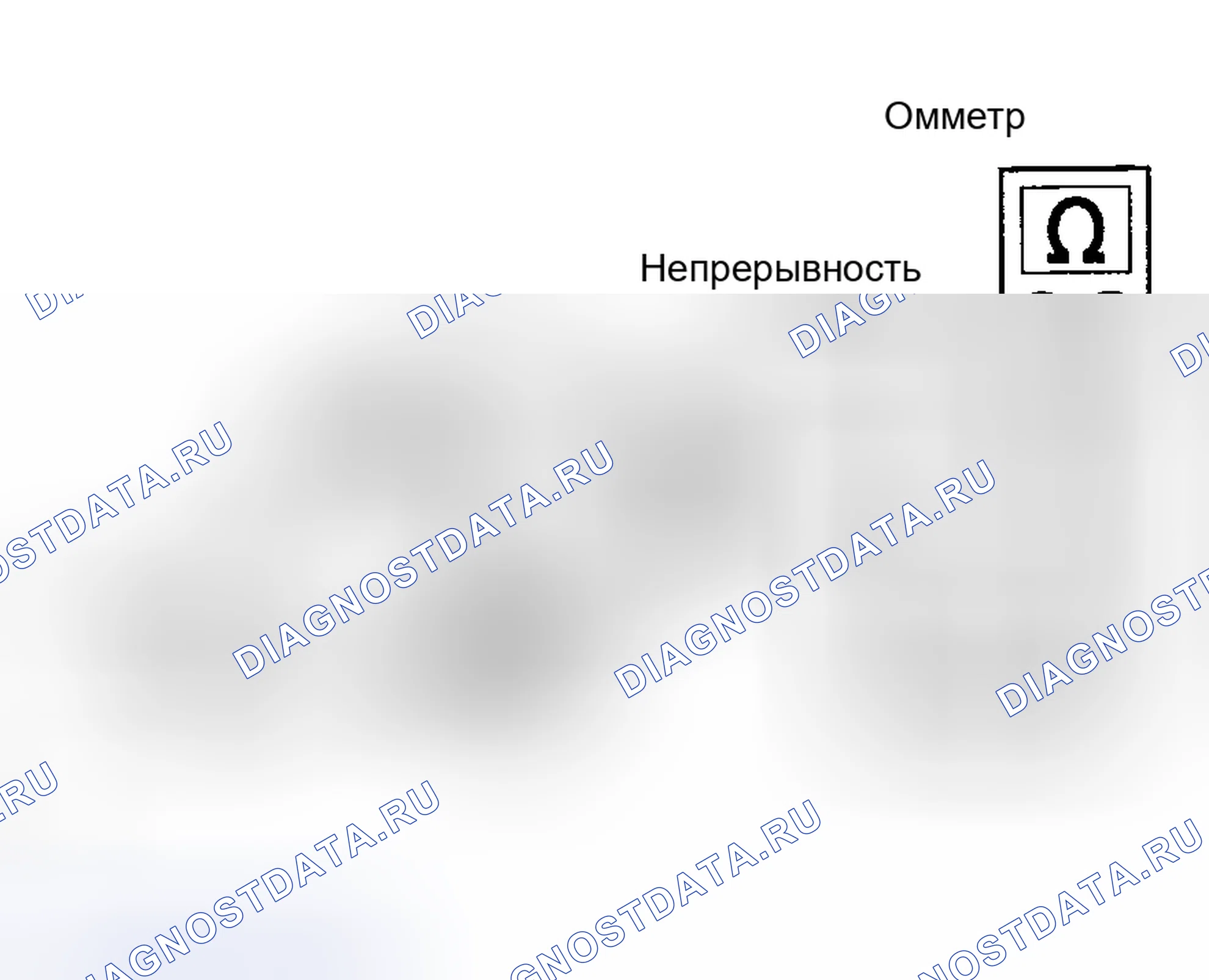 Рис. 30: ПРОВЕРКА систем управления двигателя. Toyota RAV4 II рестайлинг
